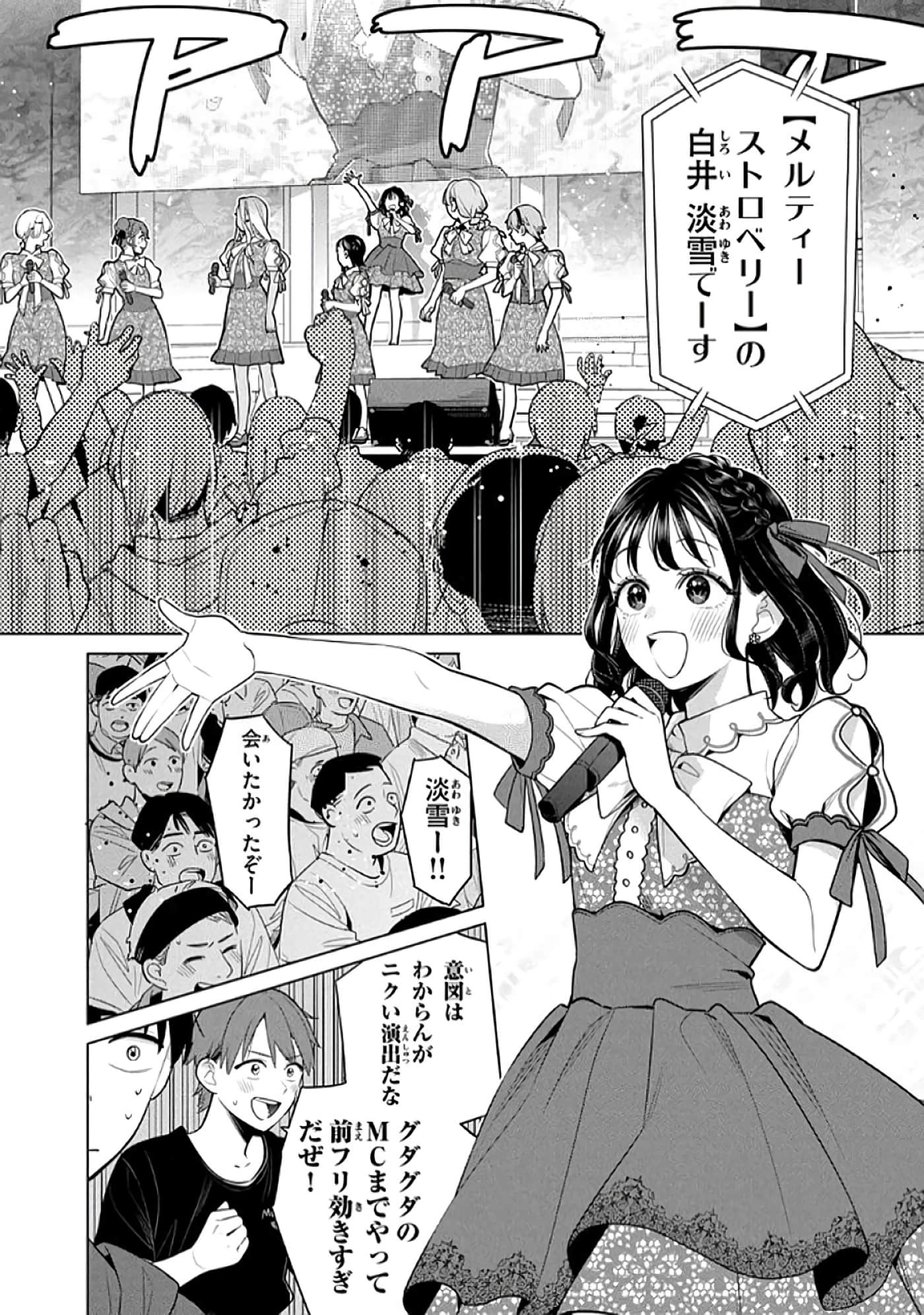 第 107 页