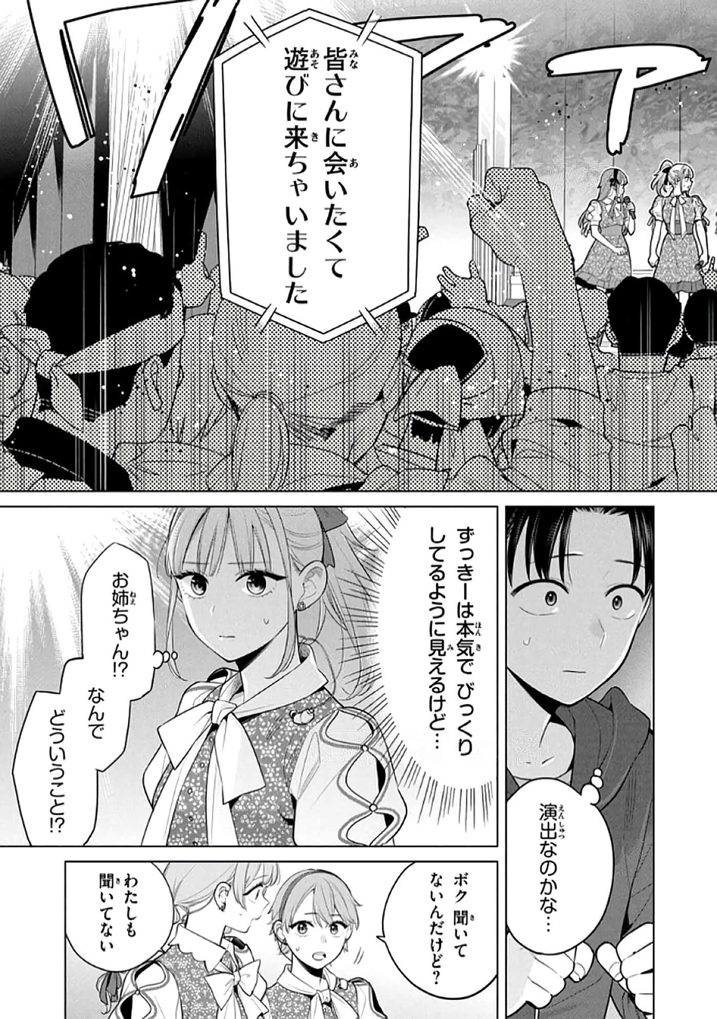 第 108 页