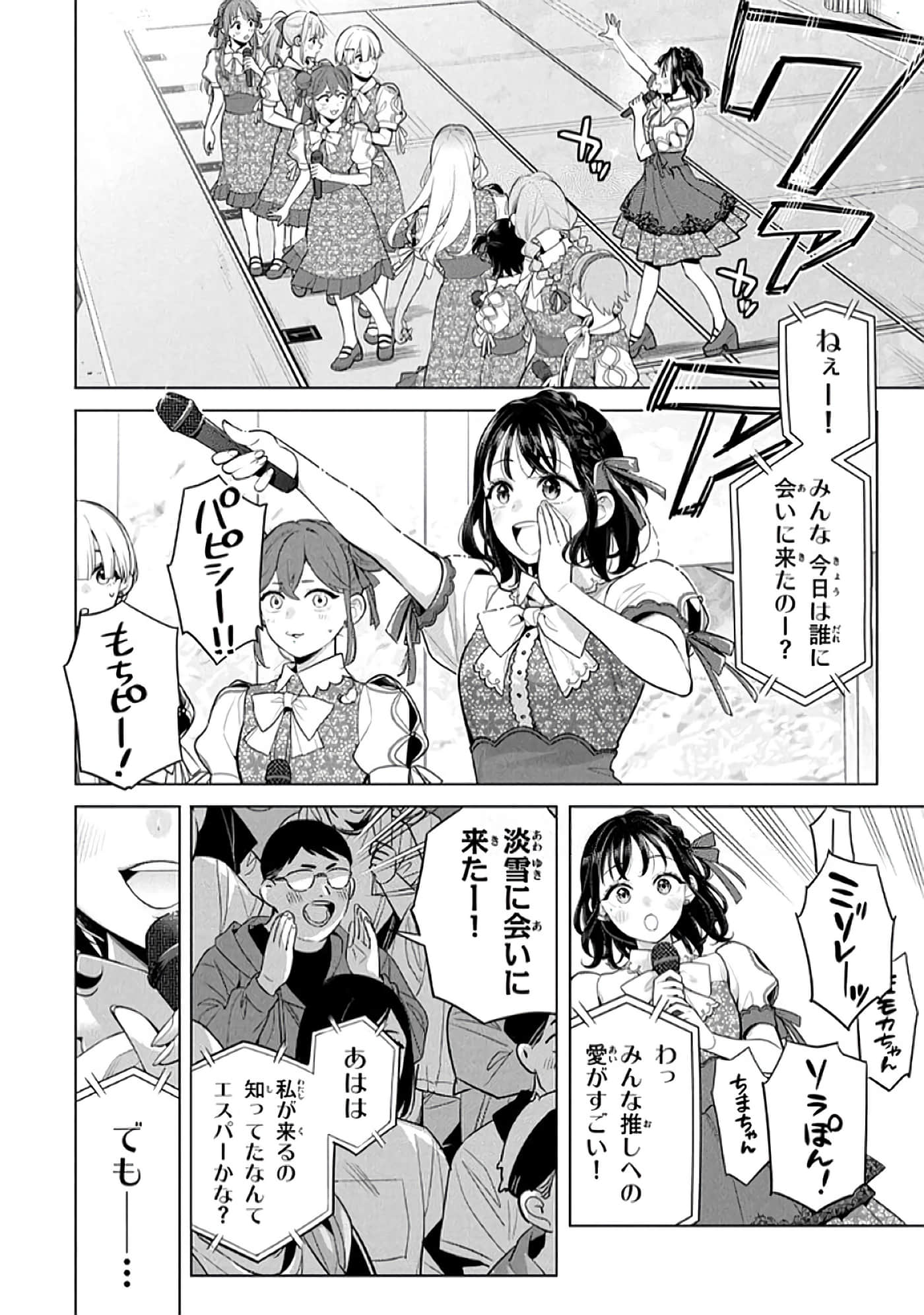 第 109 页