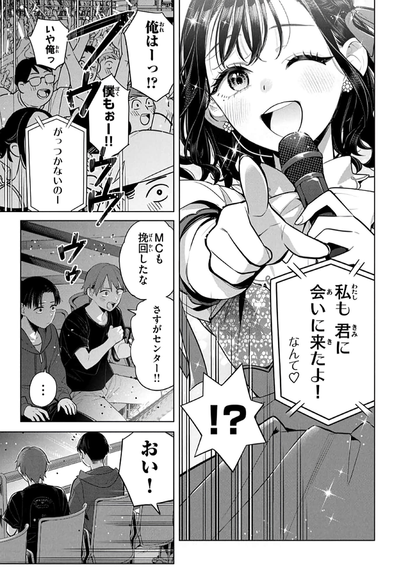 第 110 页
