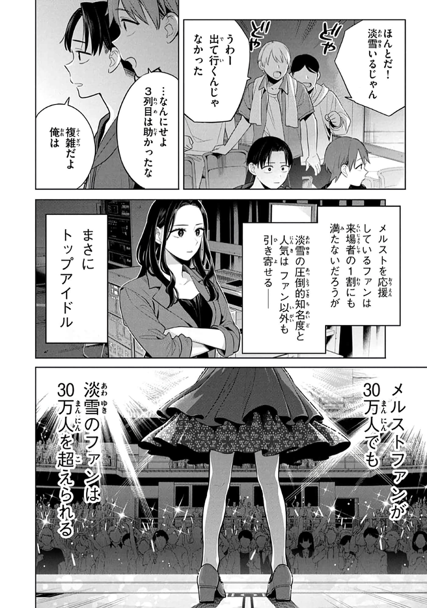 第 111 页