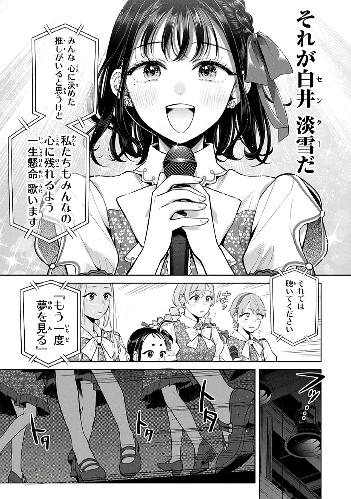 第 112 页