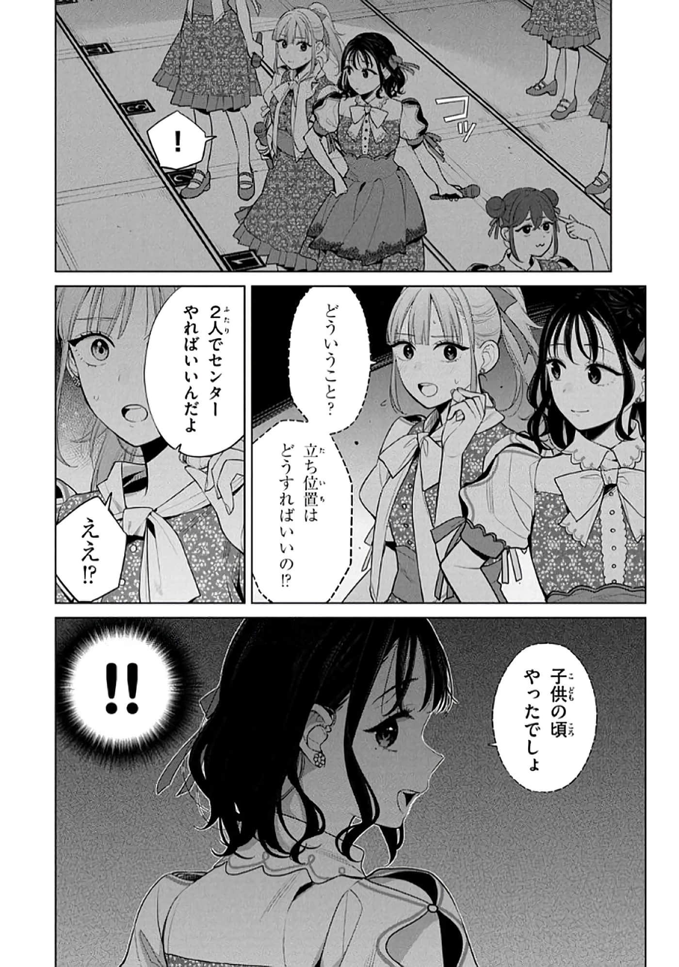 第 113 页