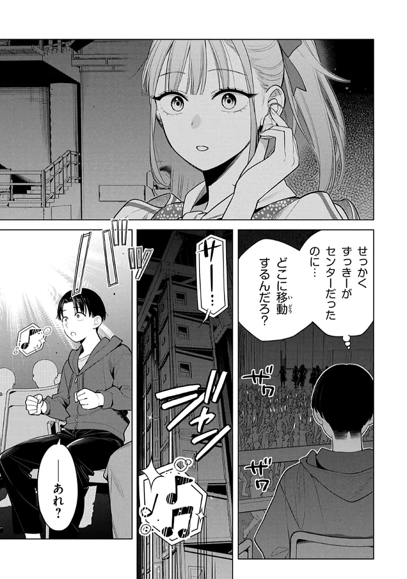 第 114 页