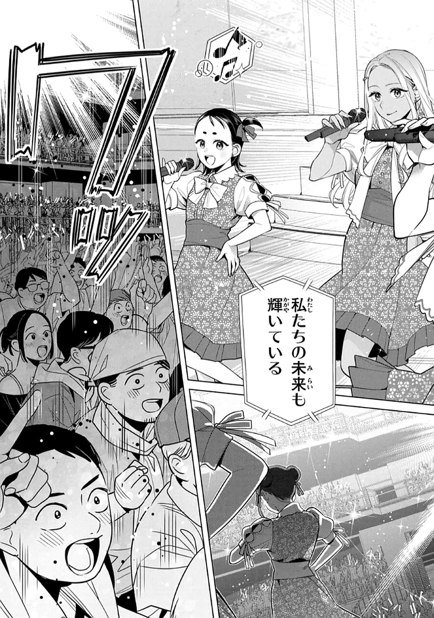 第 116 页