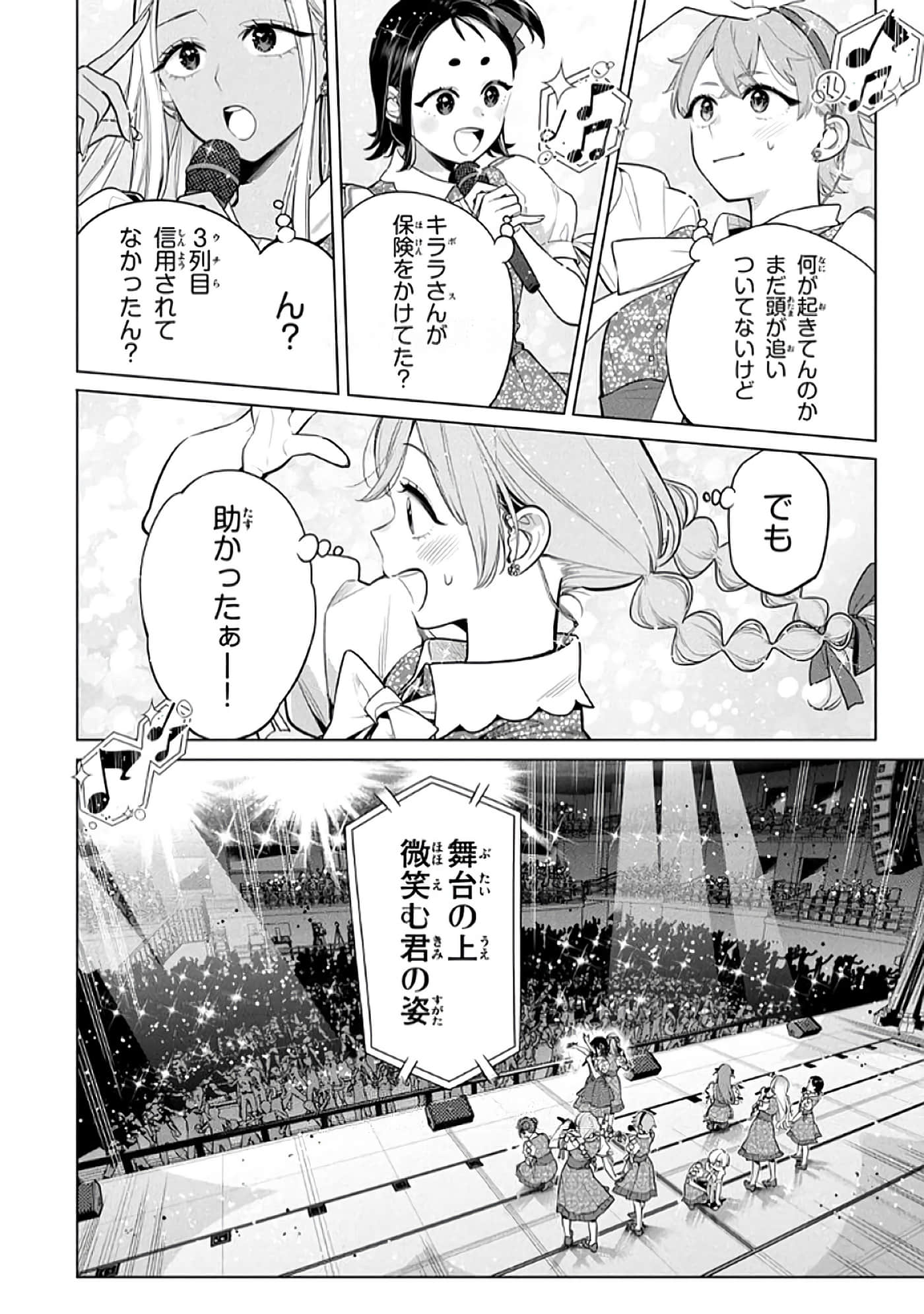 第 117 页