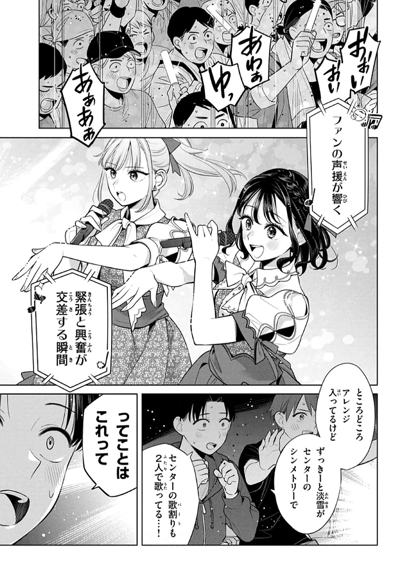 第 118 页