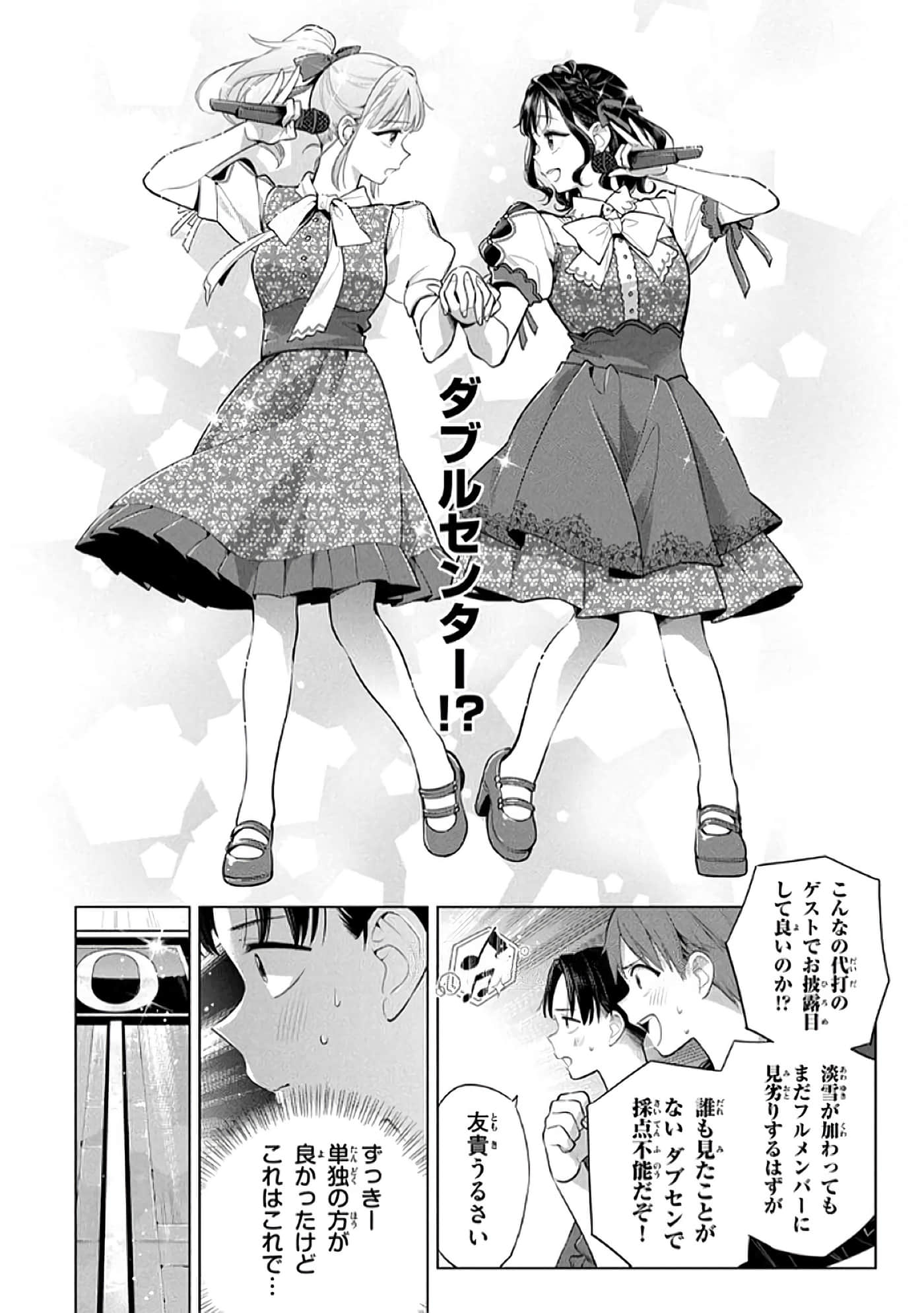 第 119 页