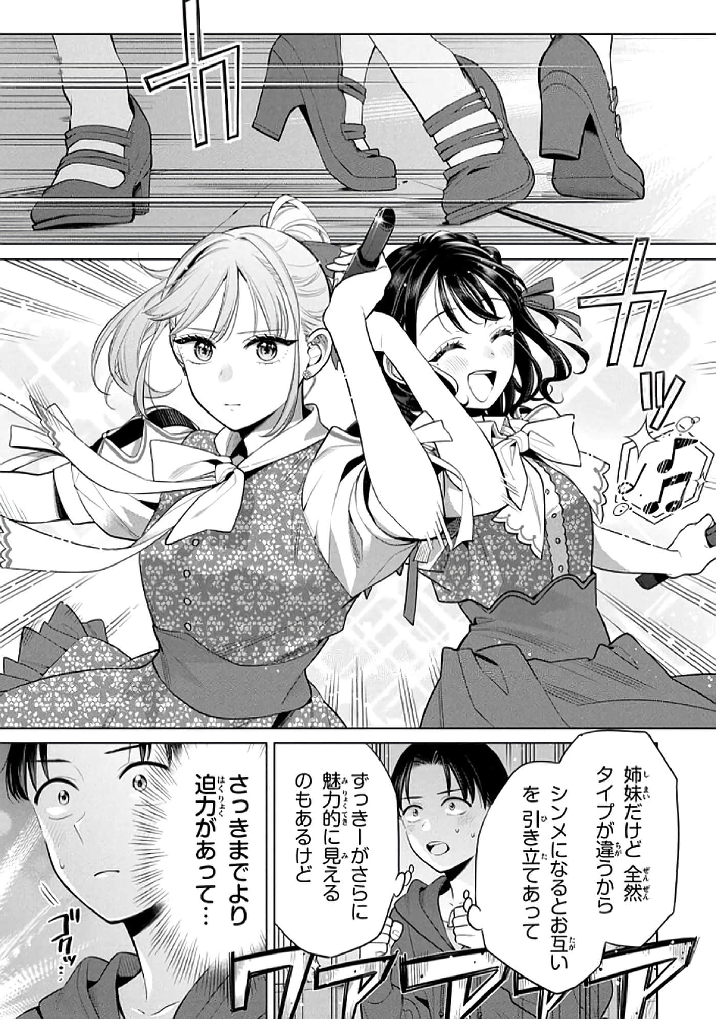 第 122 页
