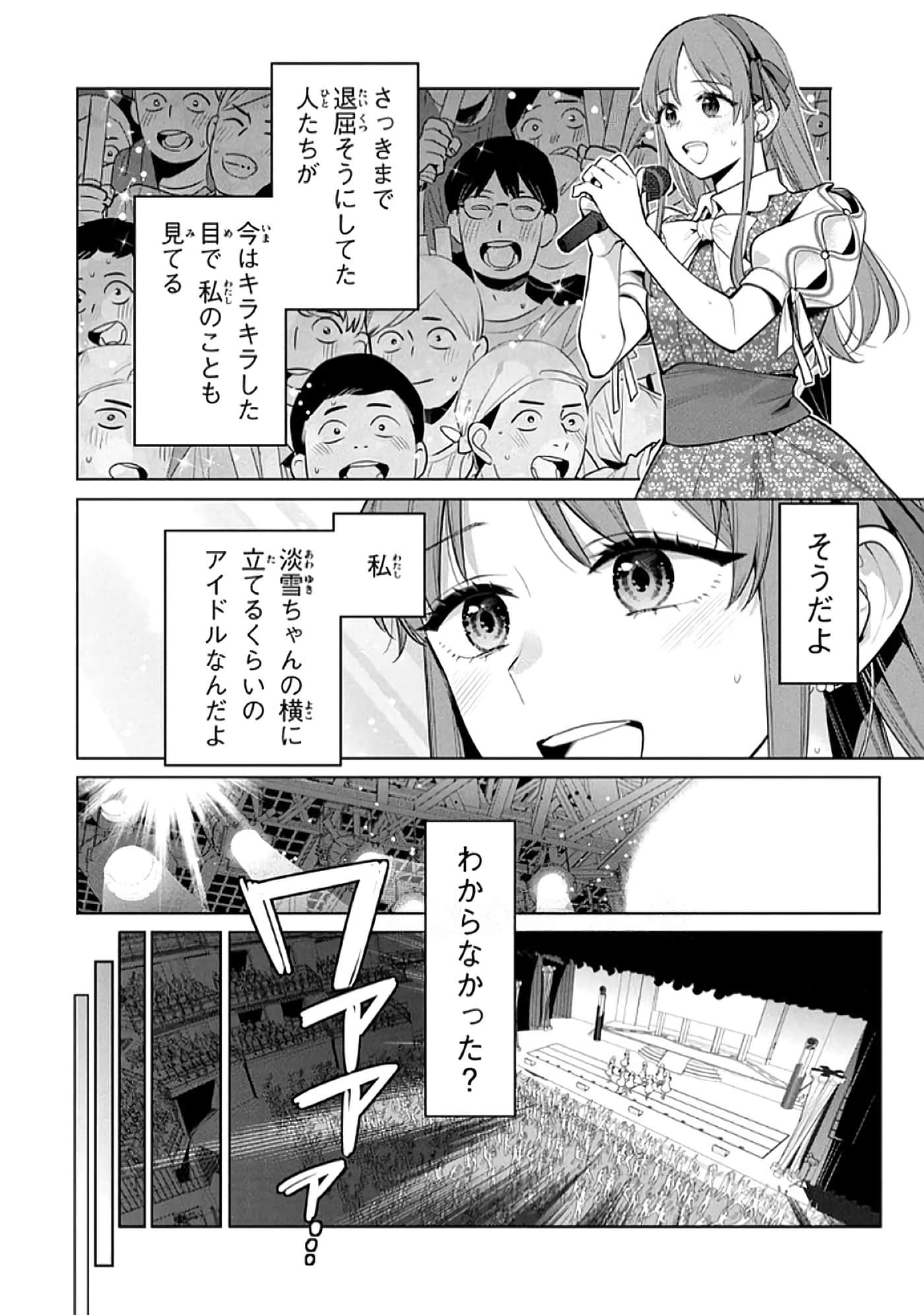 第 129 页