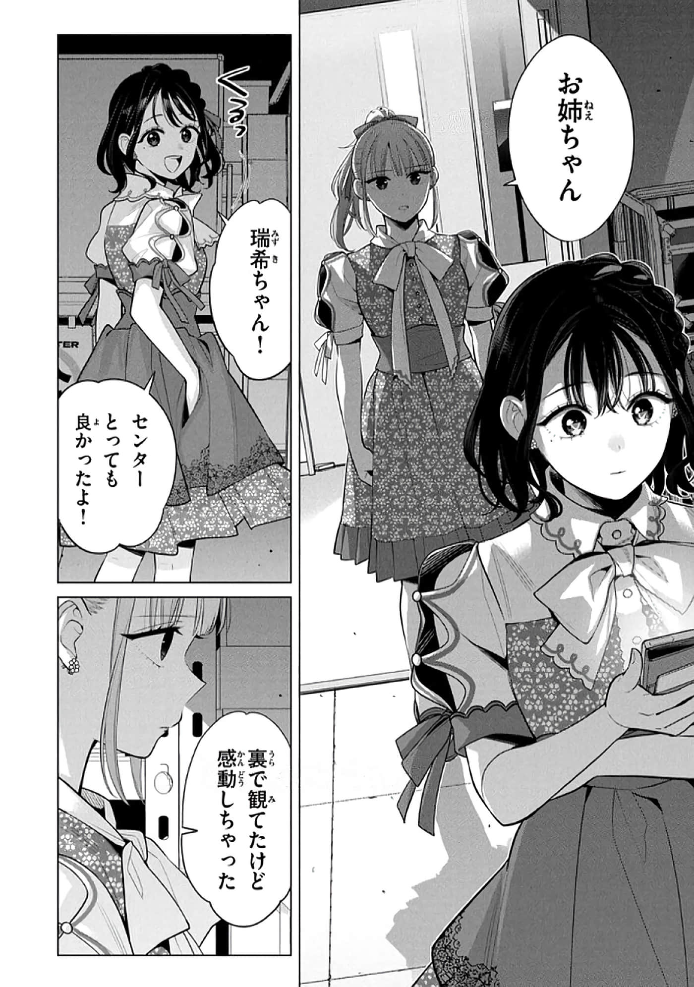 第 131 页