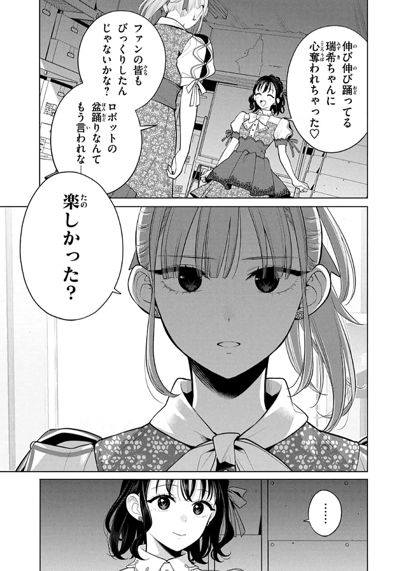 第 132 页