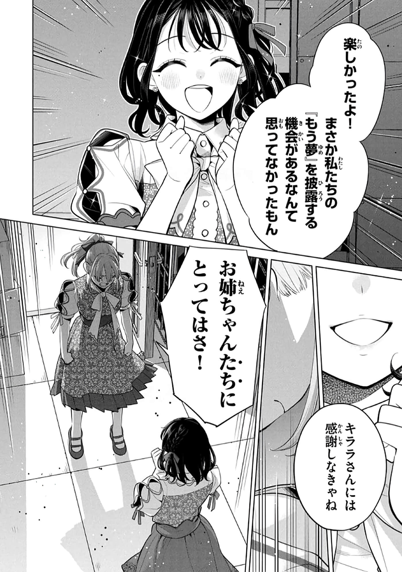 第 133 页