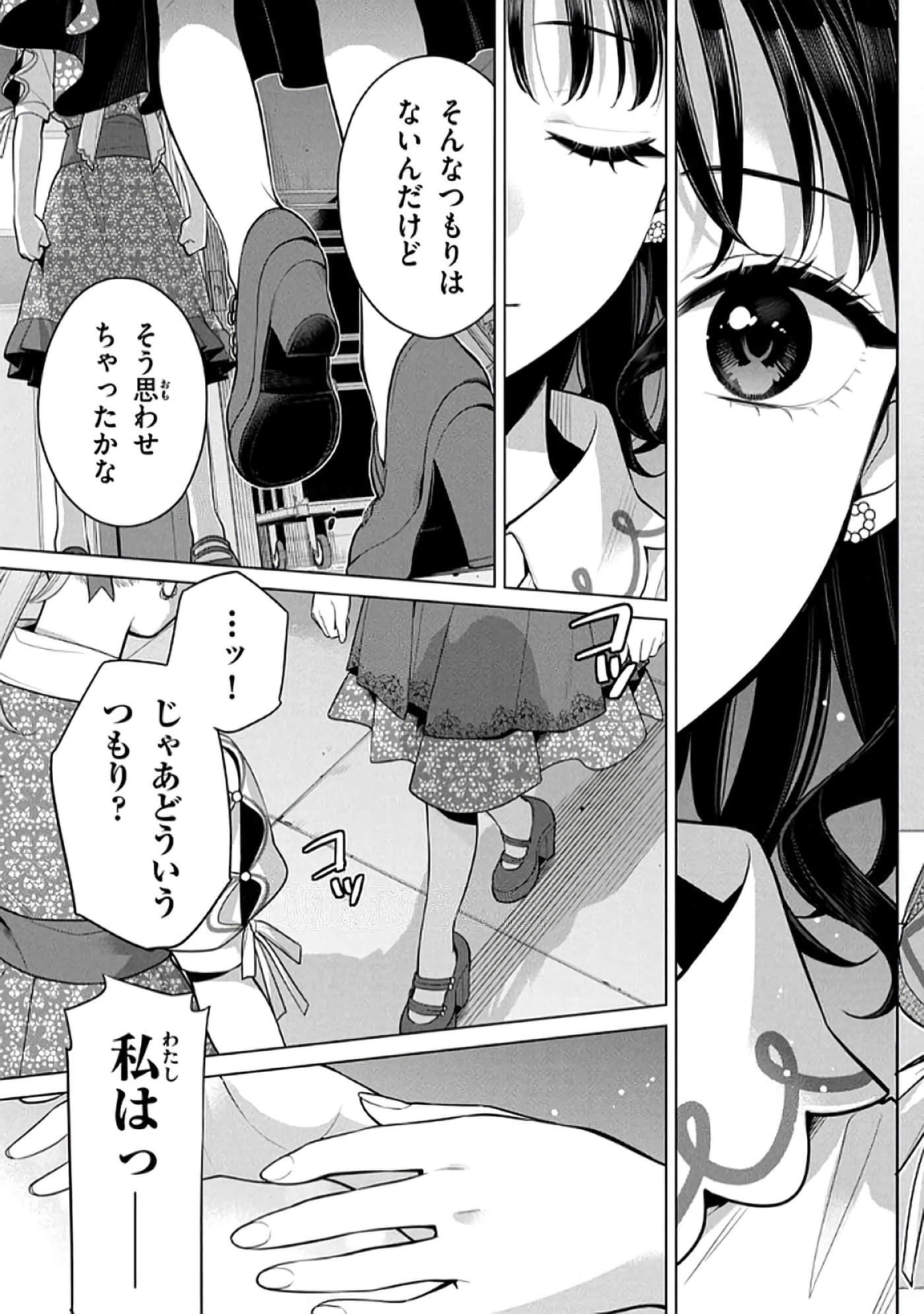 第 136 页