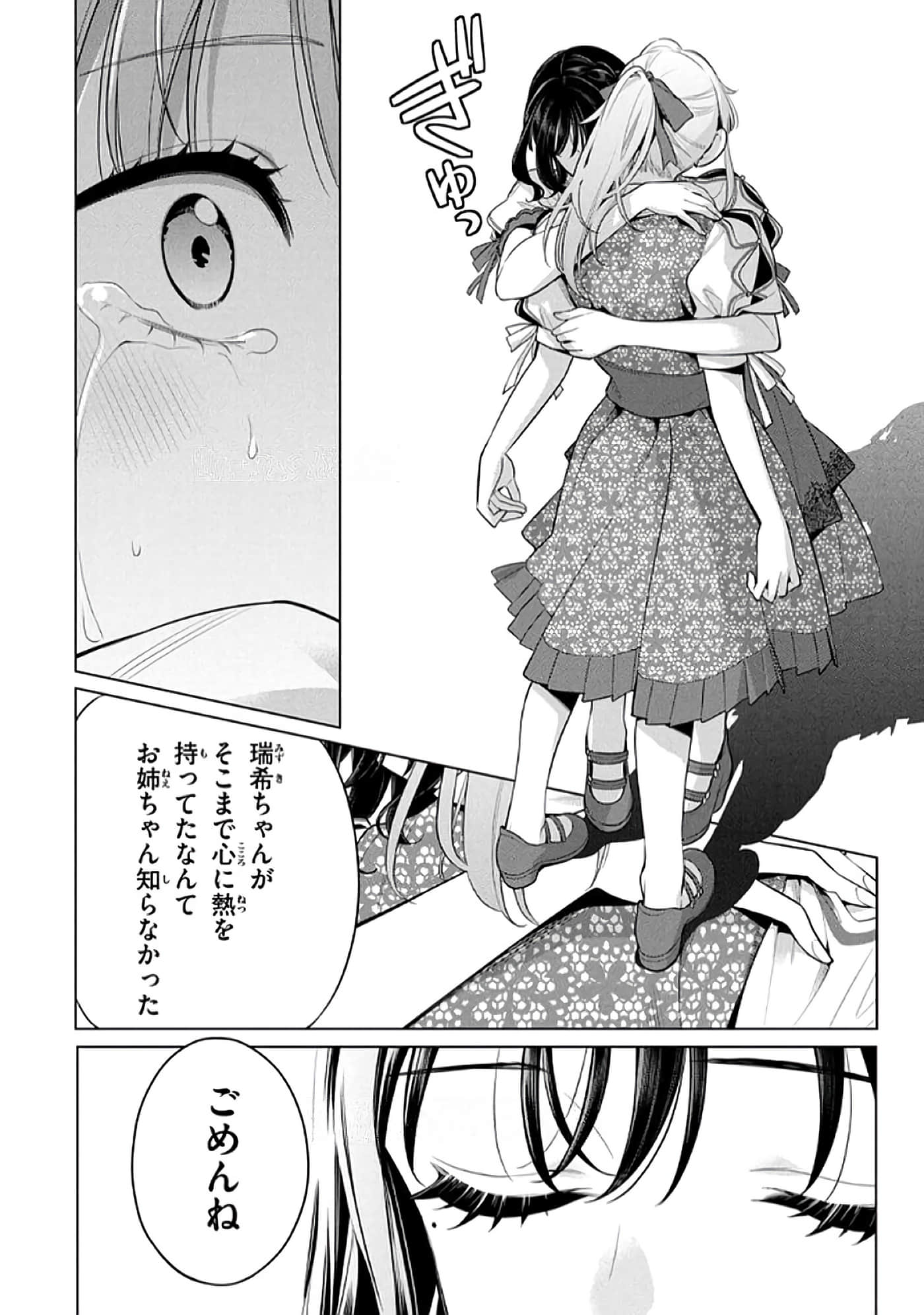 第 137 页