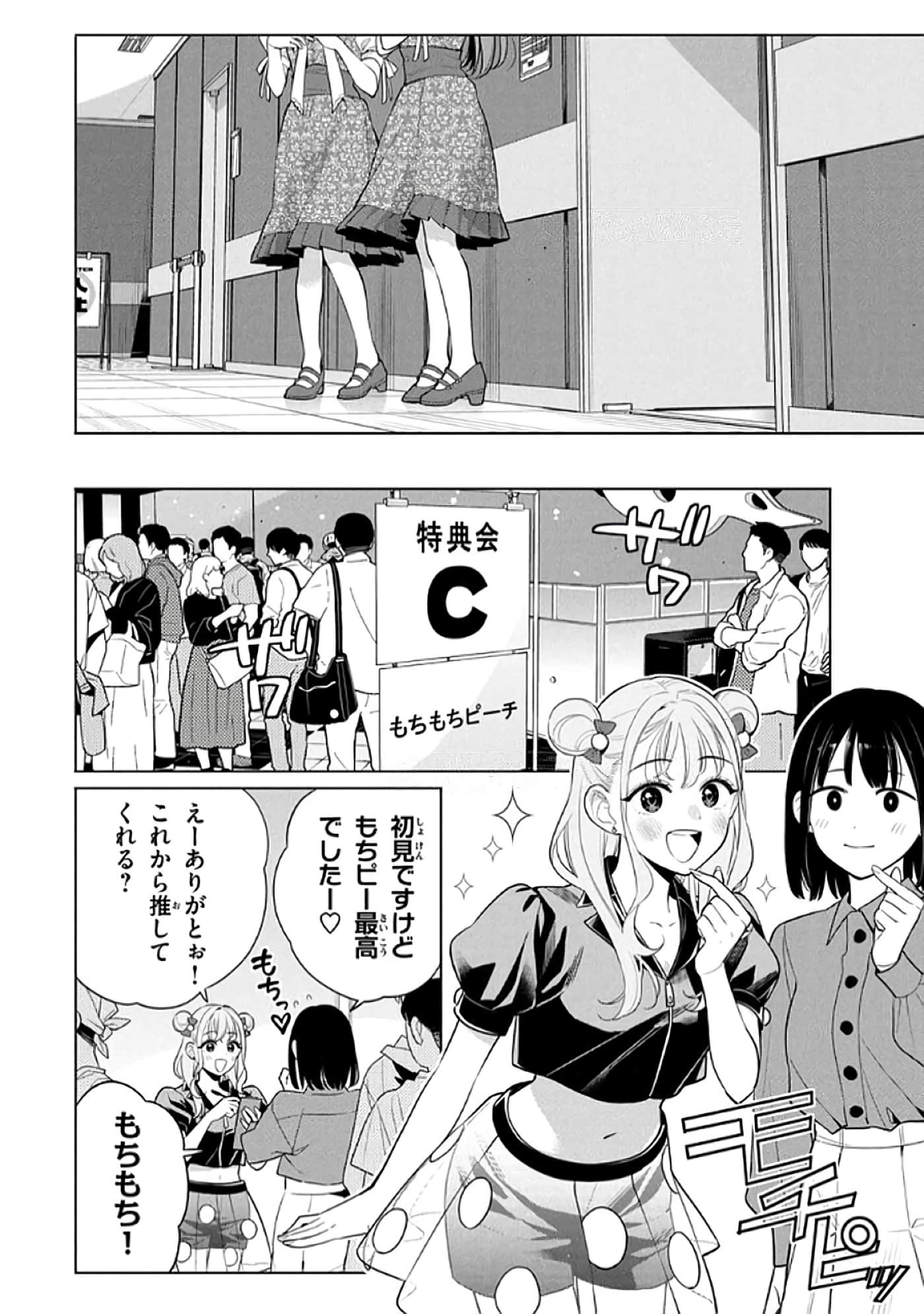 第 139 页