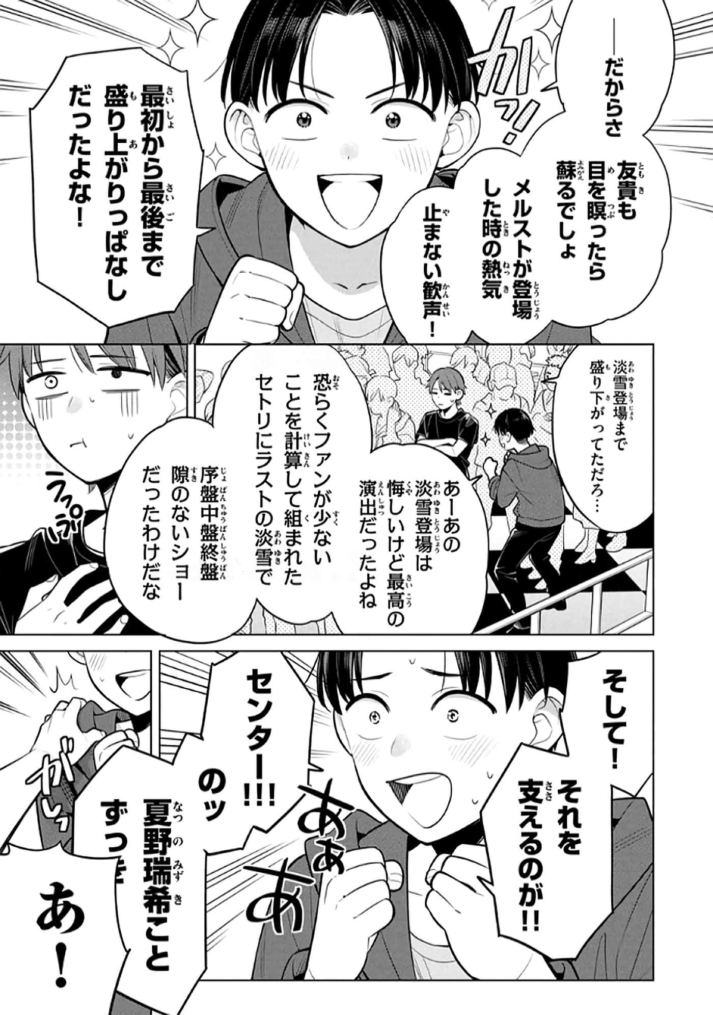 第 140 页