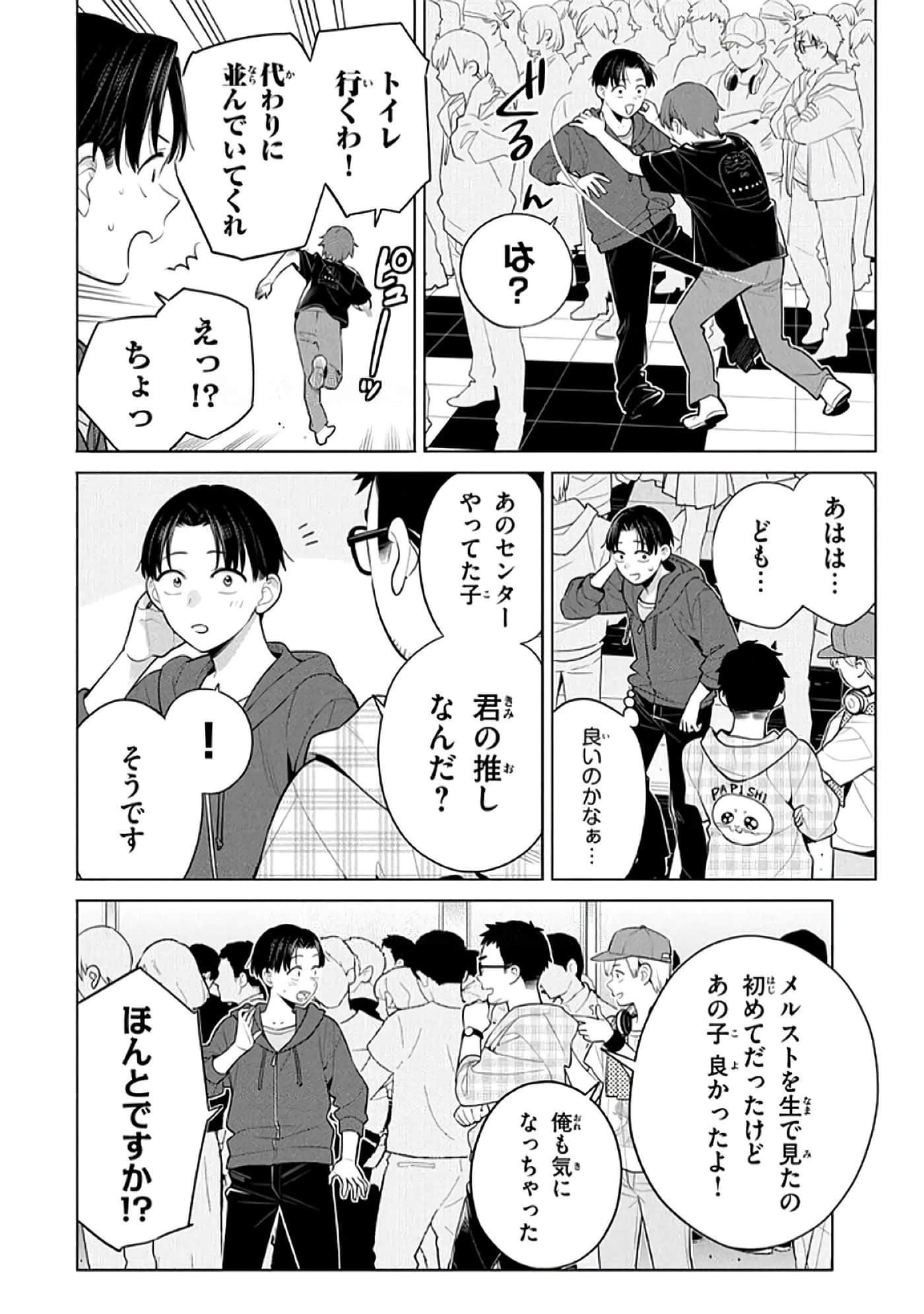 第 141 页