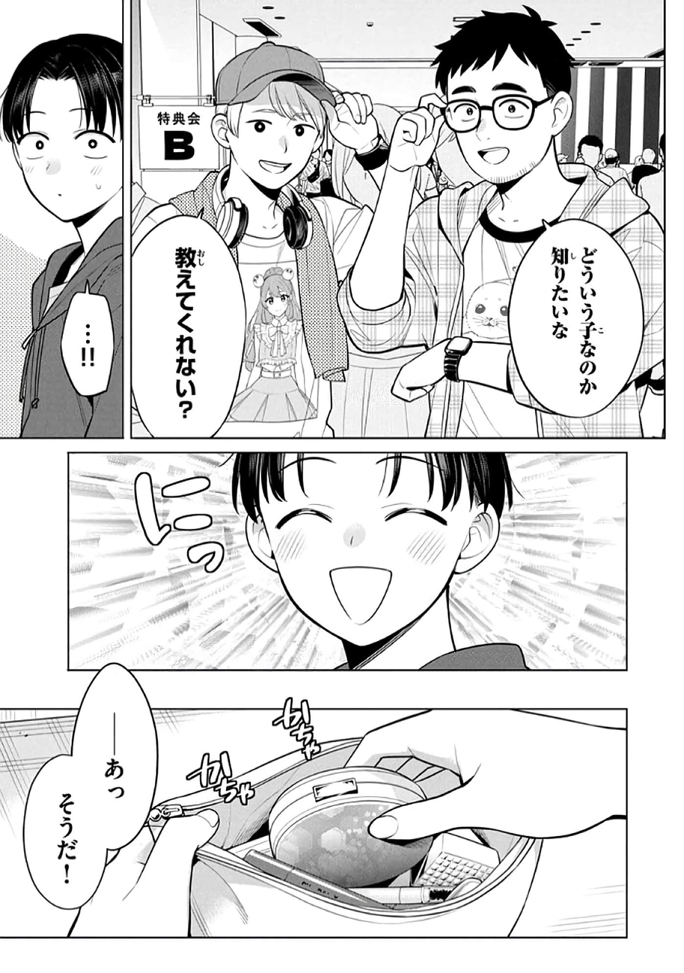 第 142 页