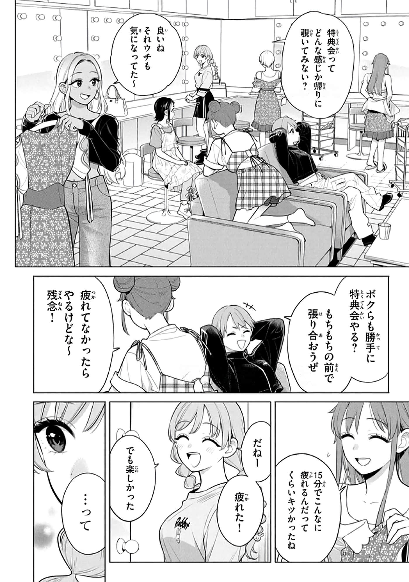第 143 页