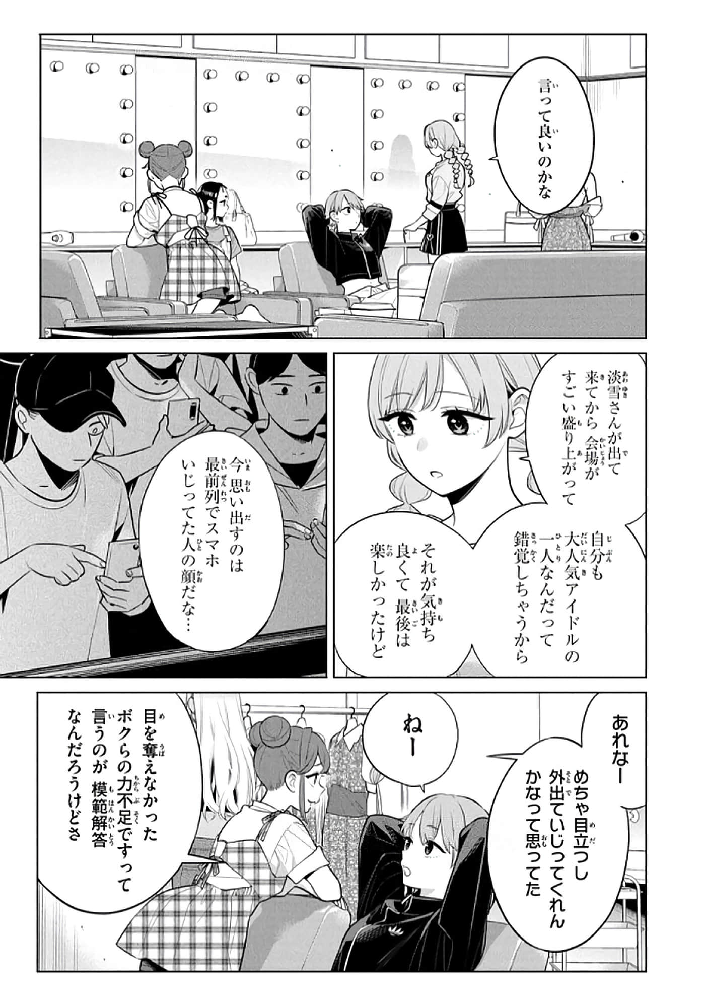 第 144 页