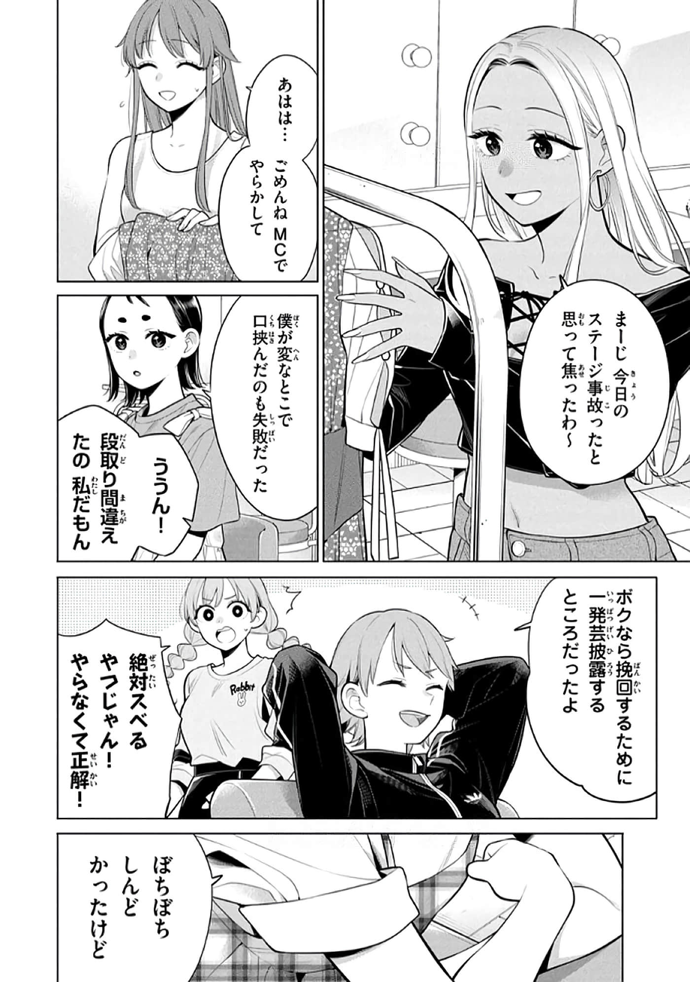 第 145 页