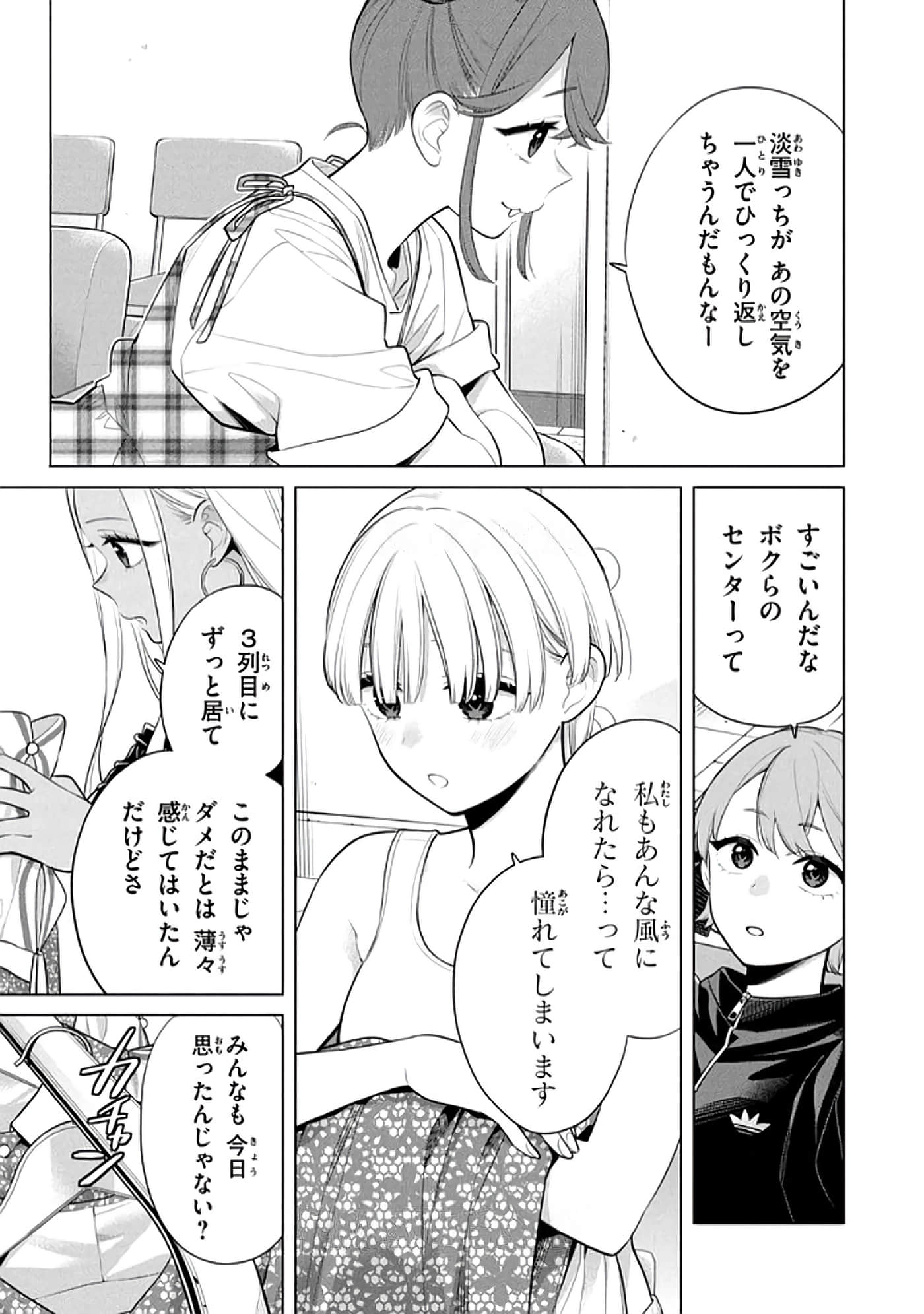 第 146 页