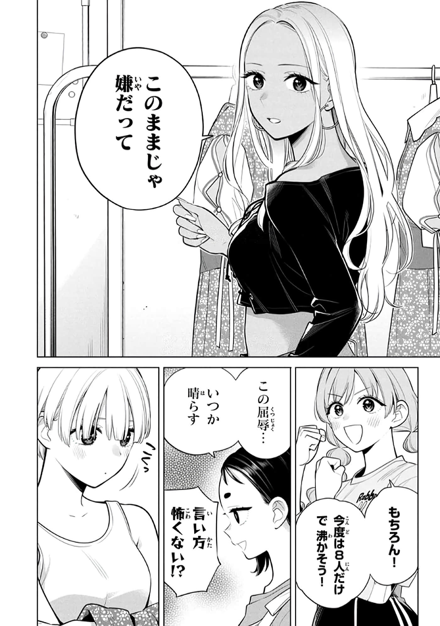 第 147 页