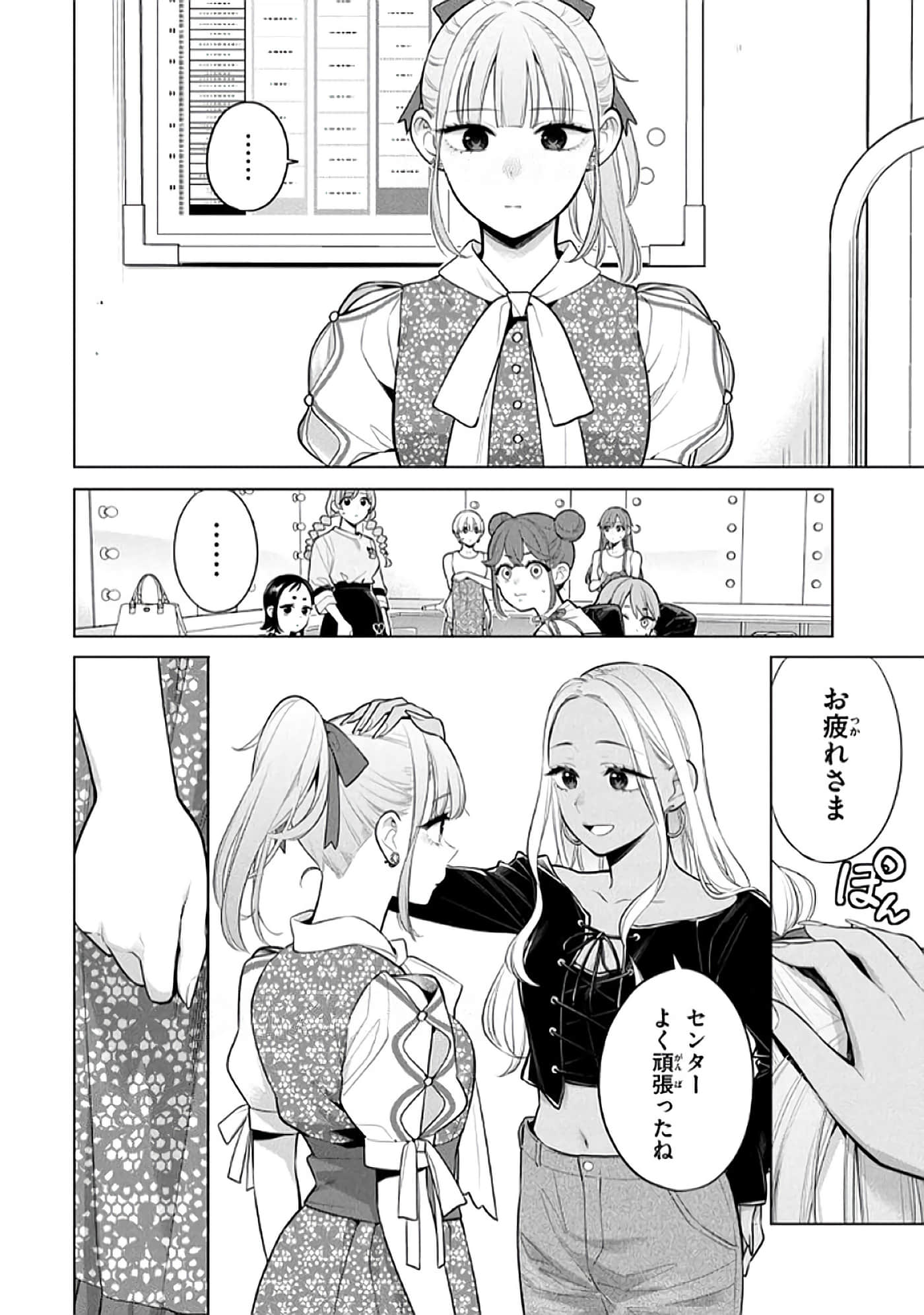 第 149 页