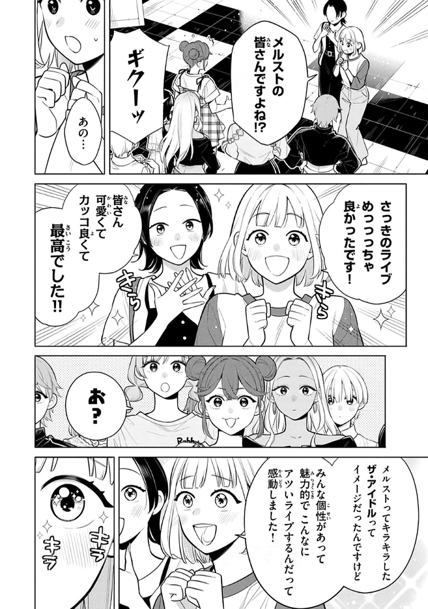 第 151 页