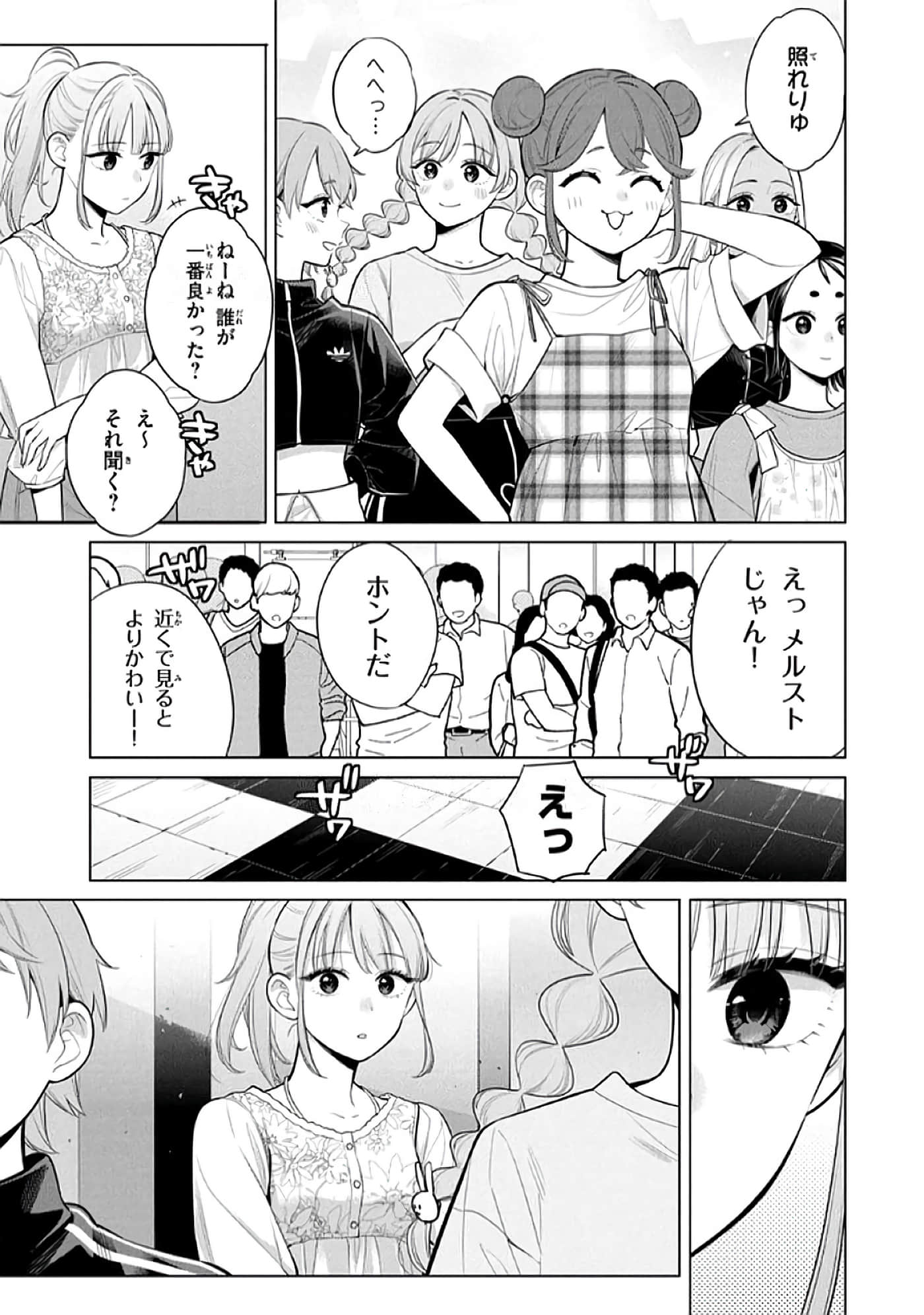 第 152 页