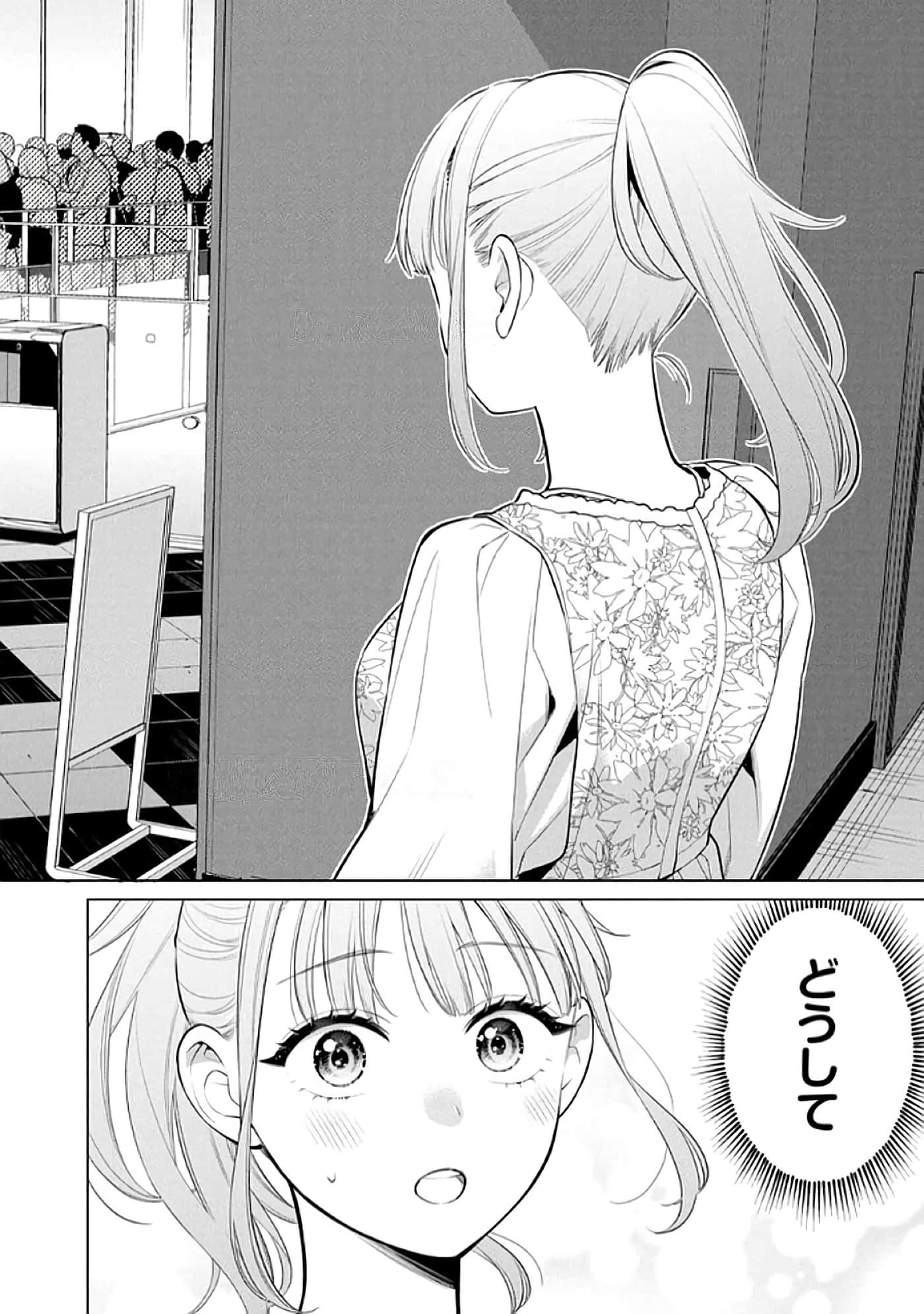 第 153 页