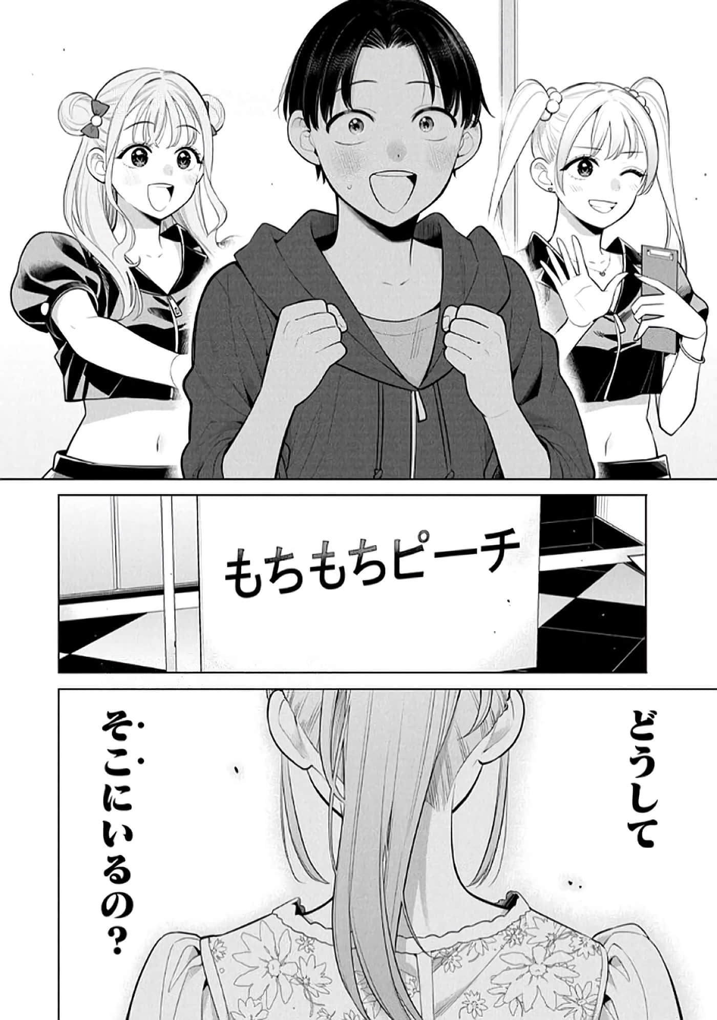 第 155 页