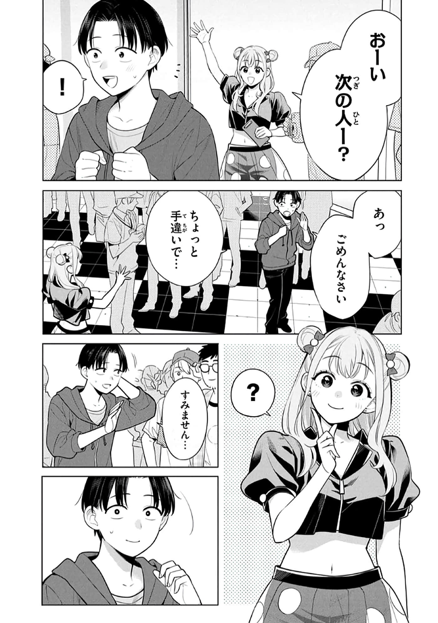 第 156 页