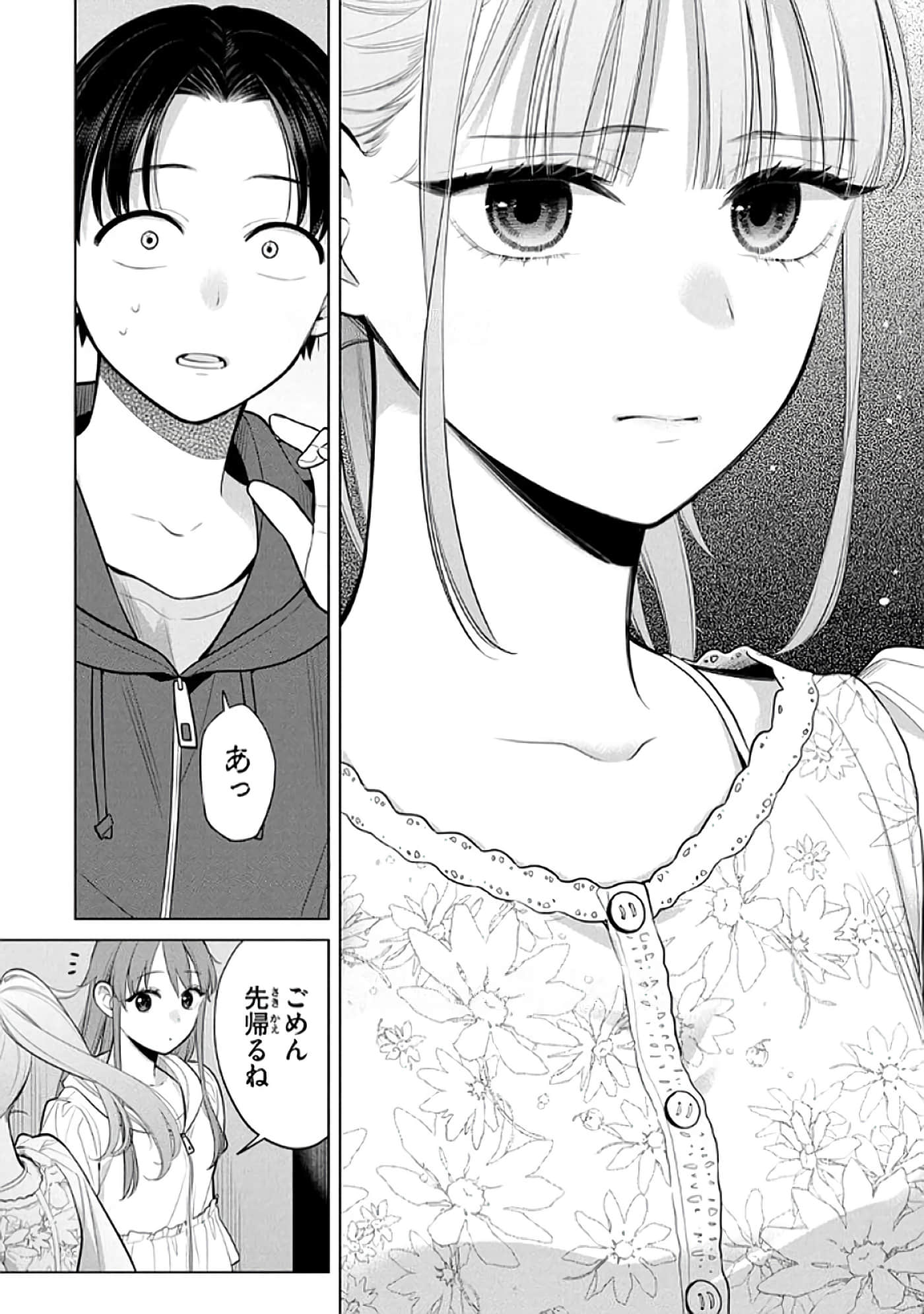 第 157 页