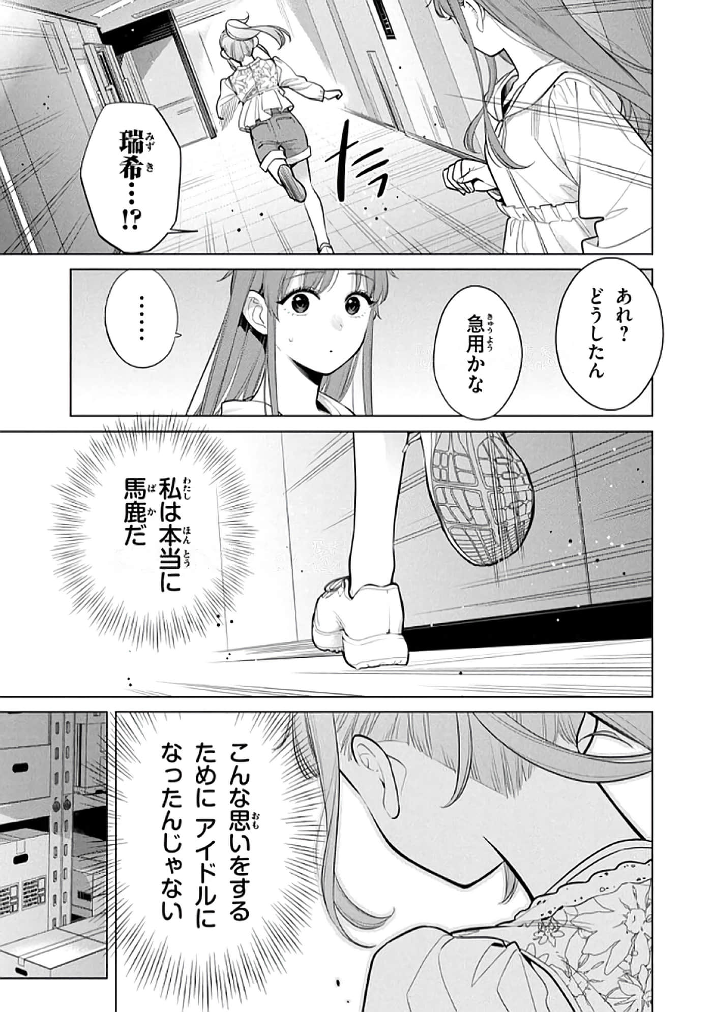 第 158 页