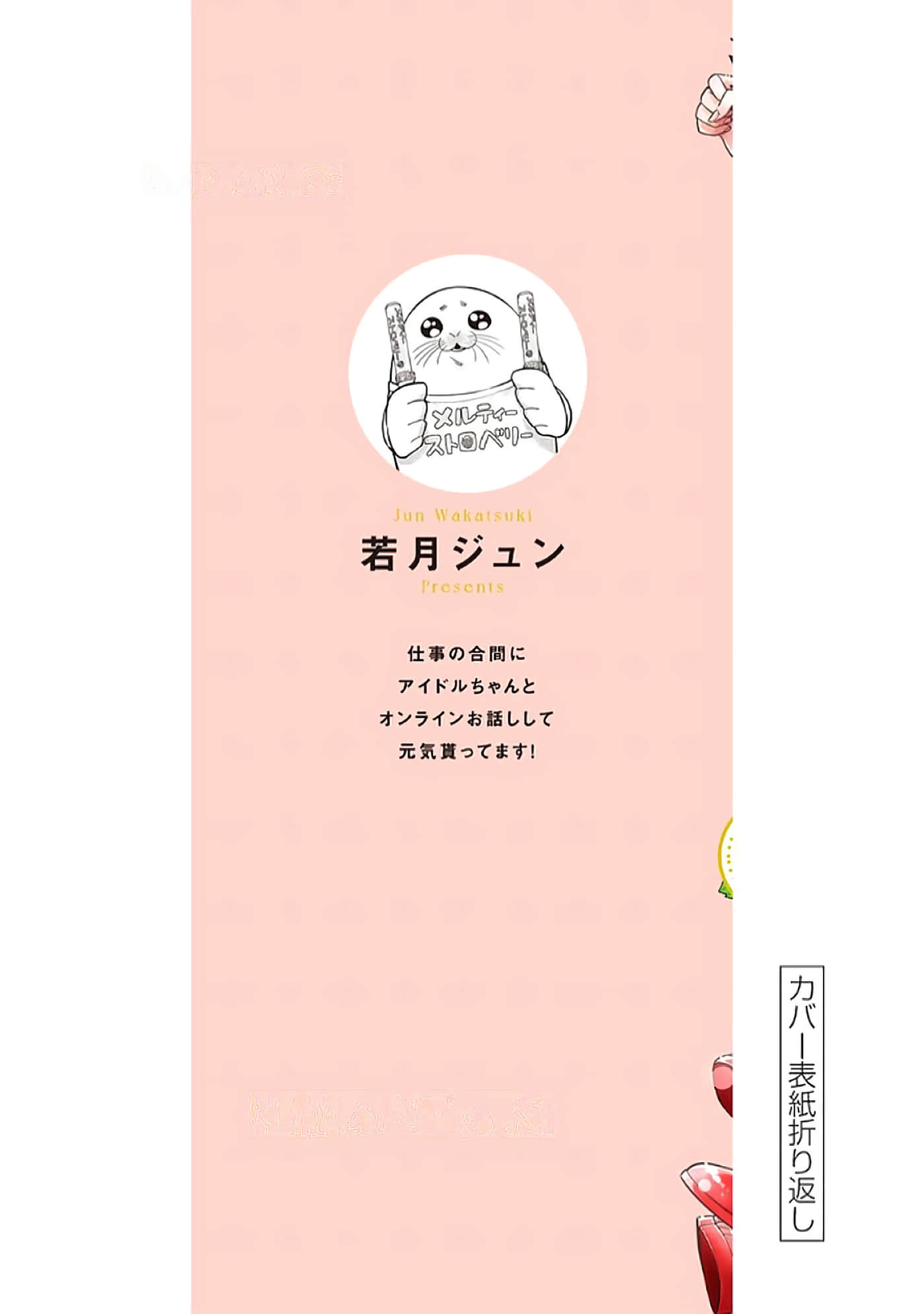 第 161 页