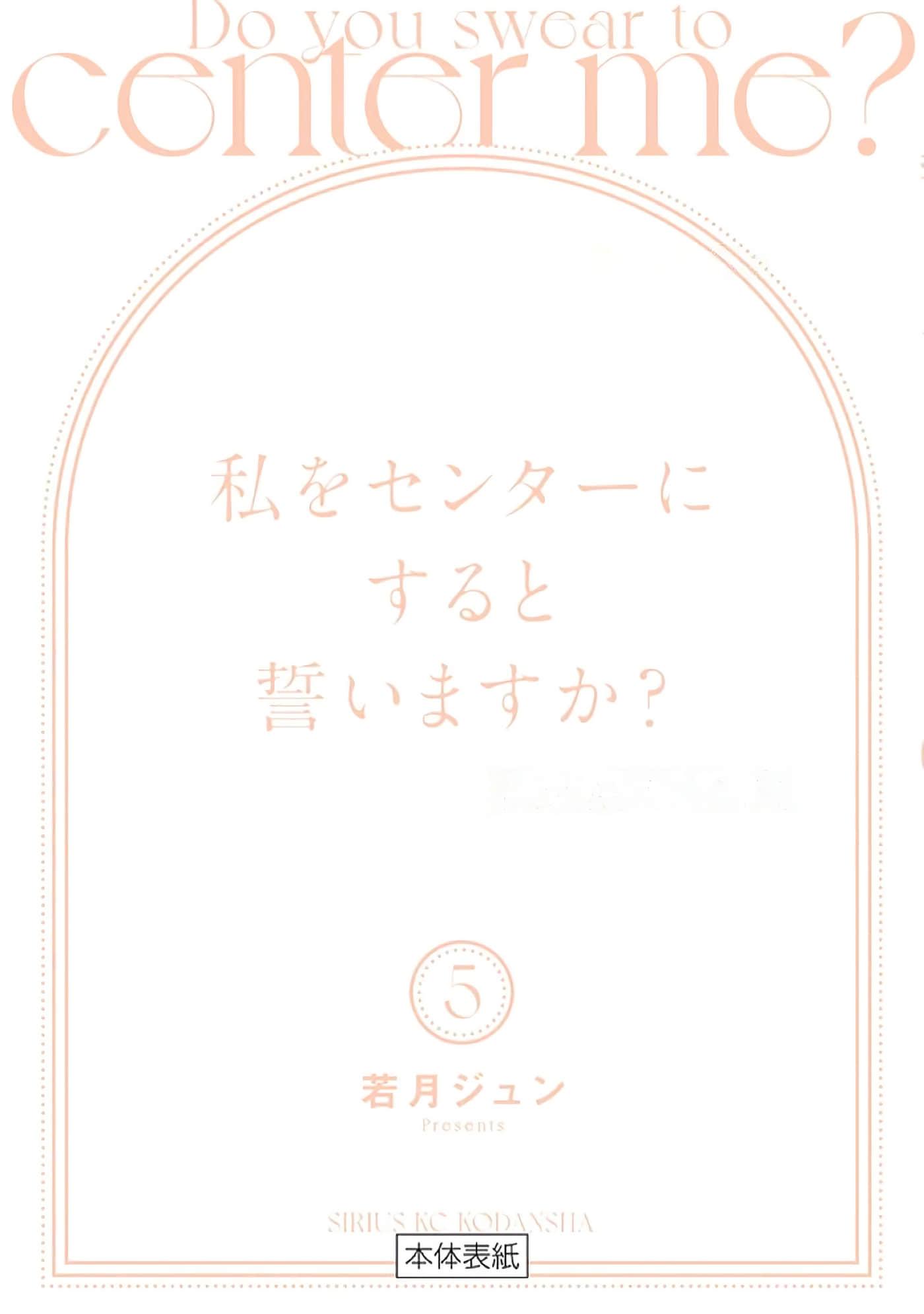 第 163 页