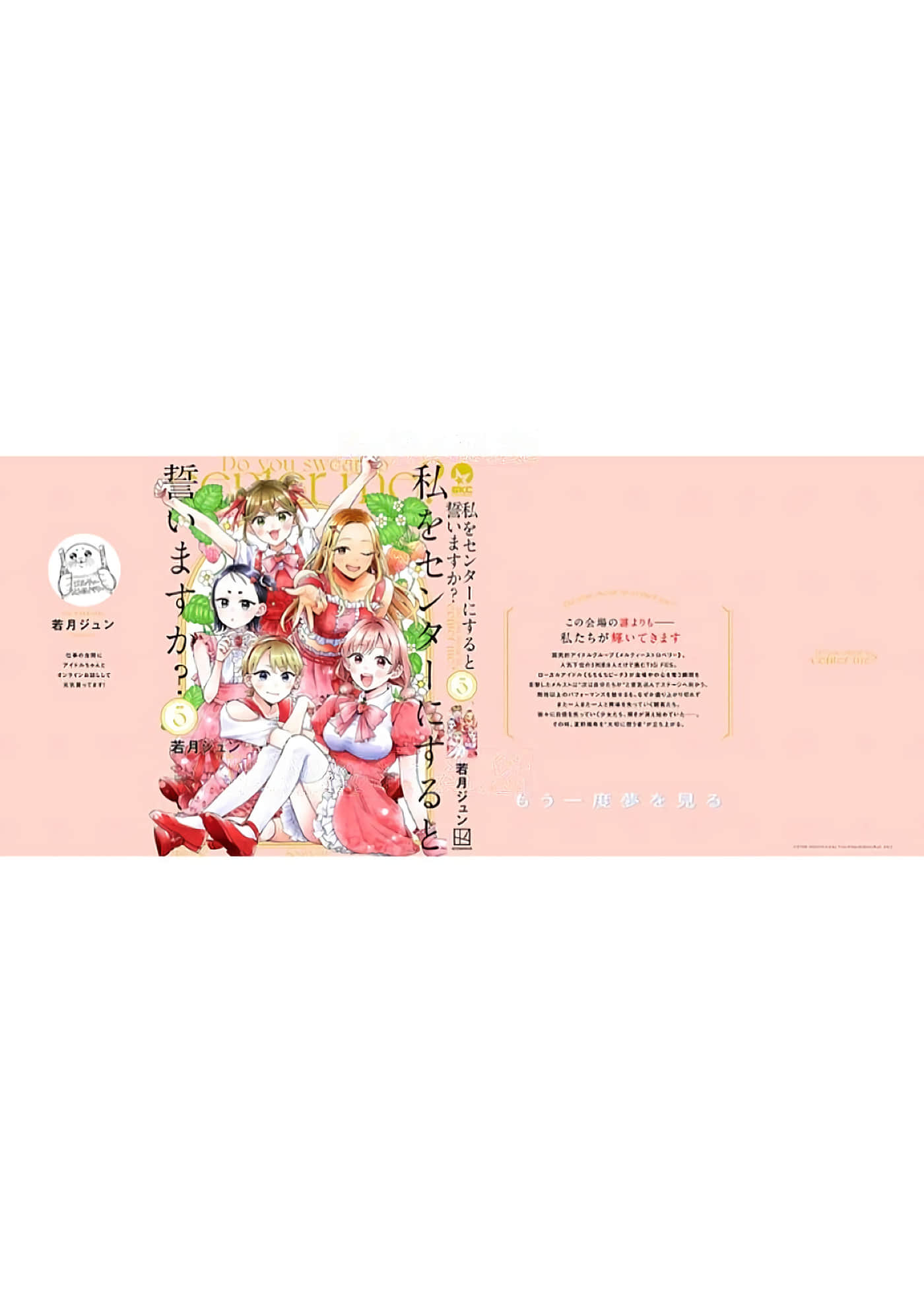 第 166 页