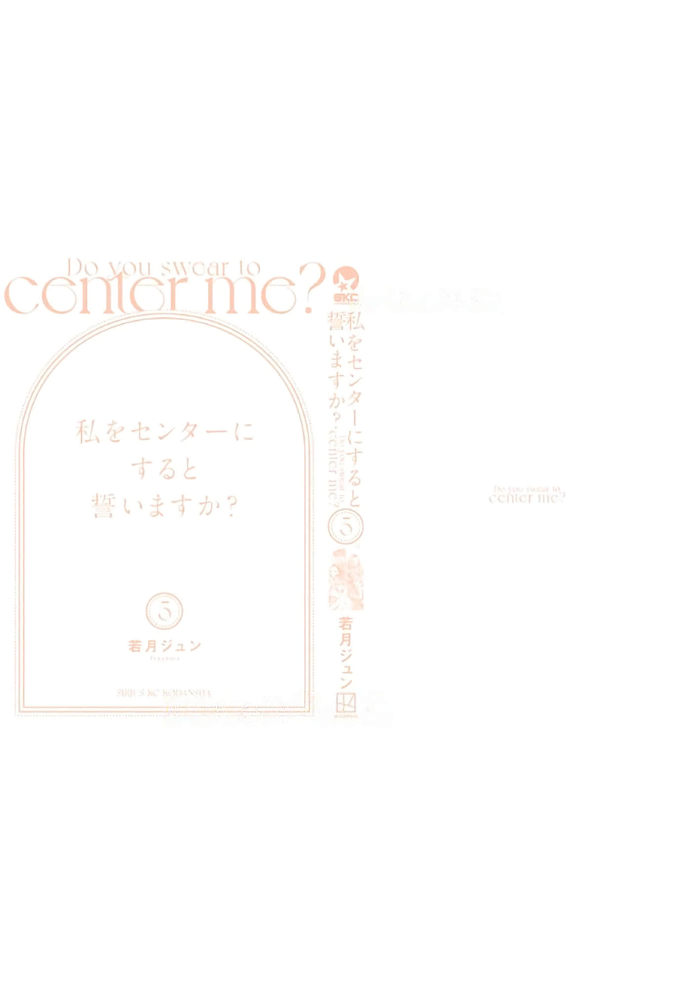 第 167 页
