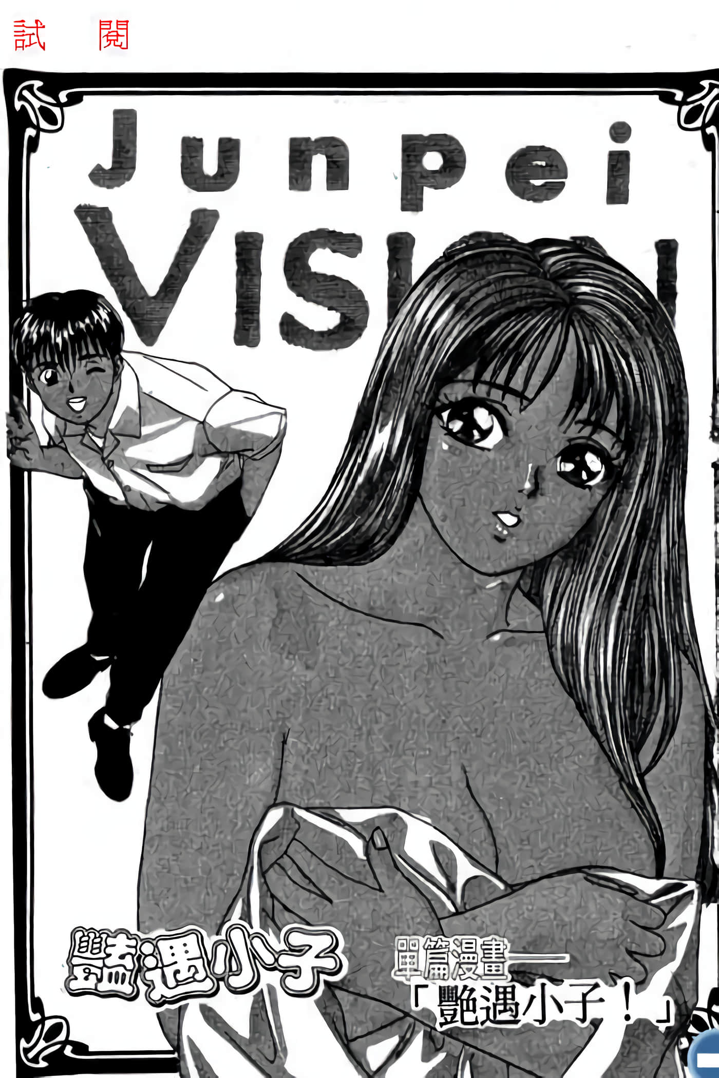 第 5 页