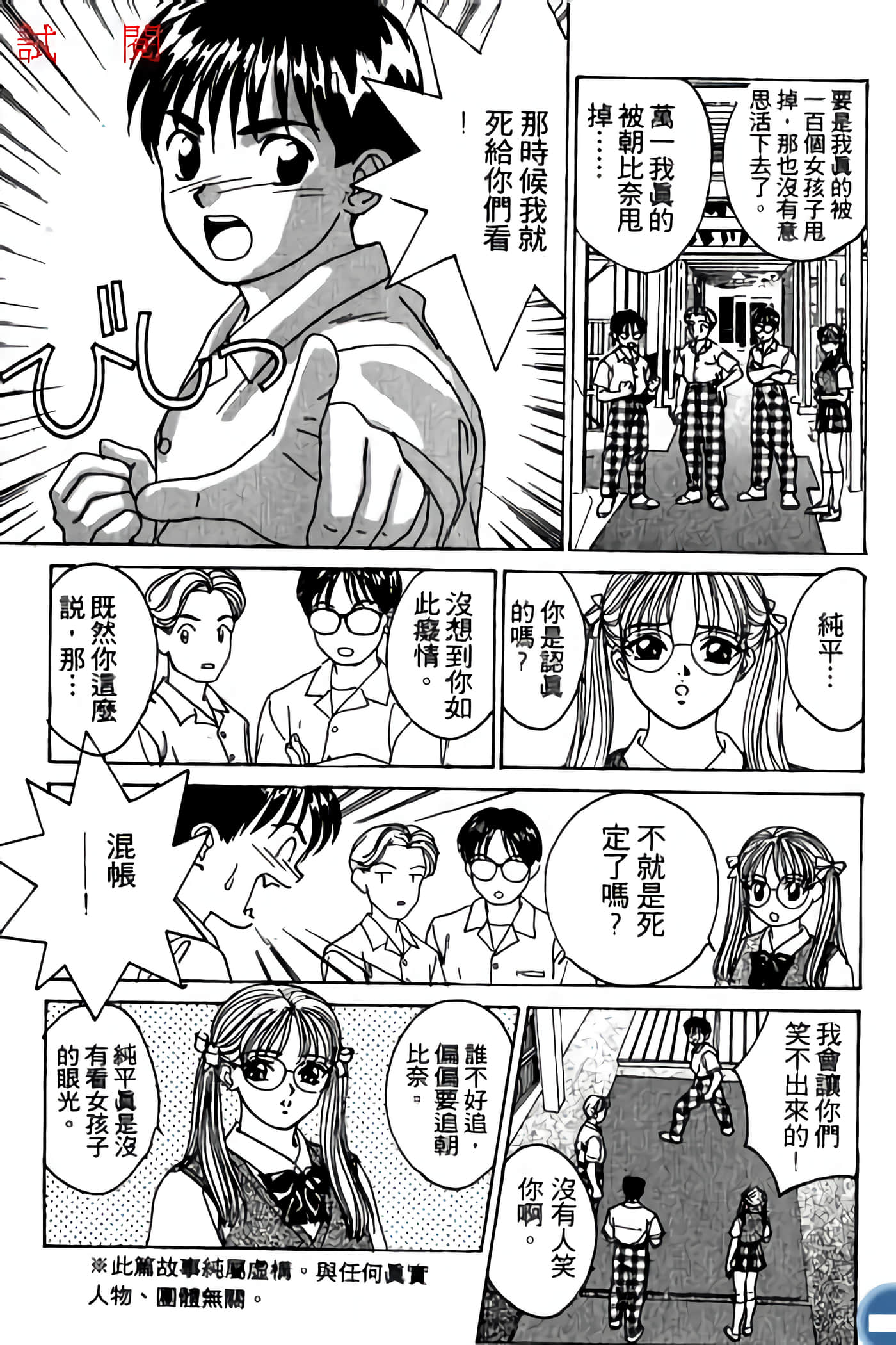 第 11 页