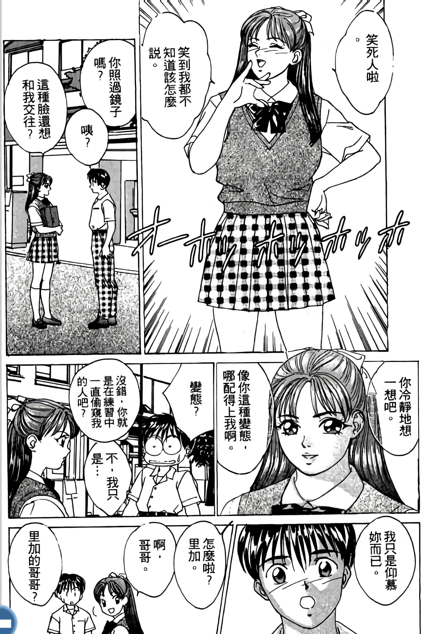 第 14 页