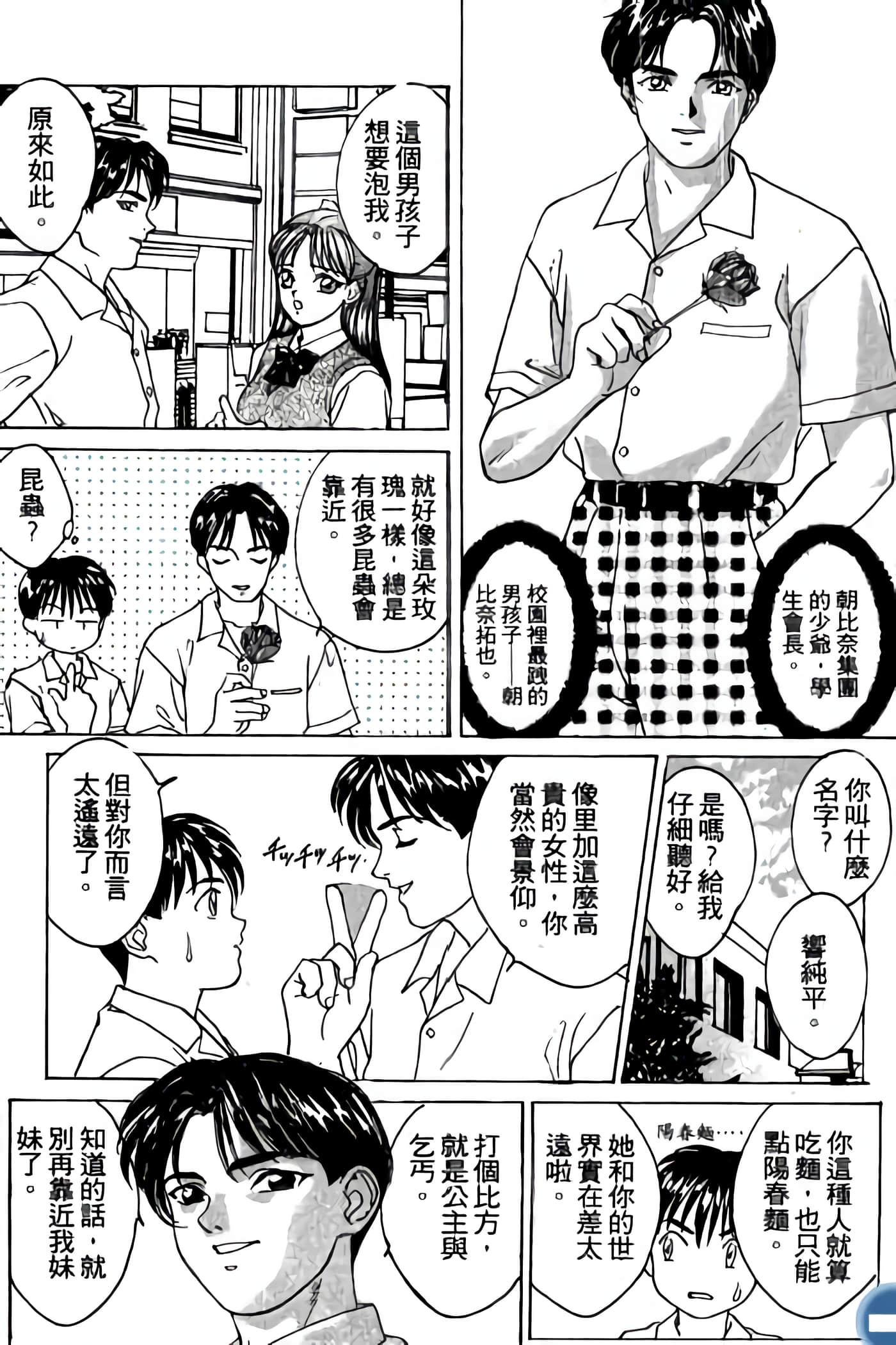 第 15 页