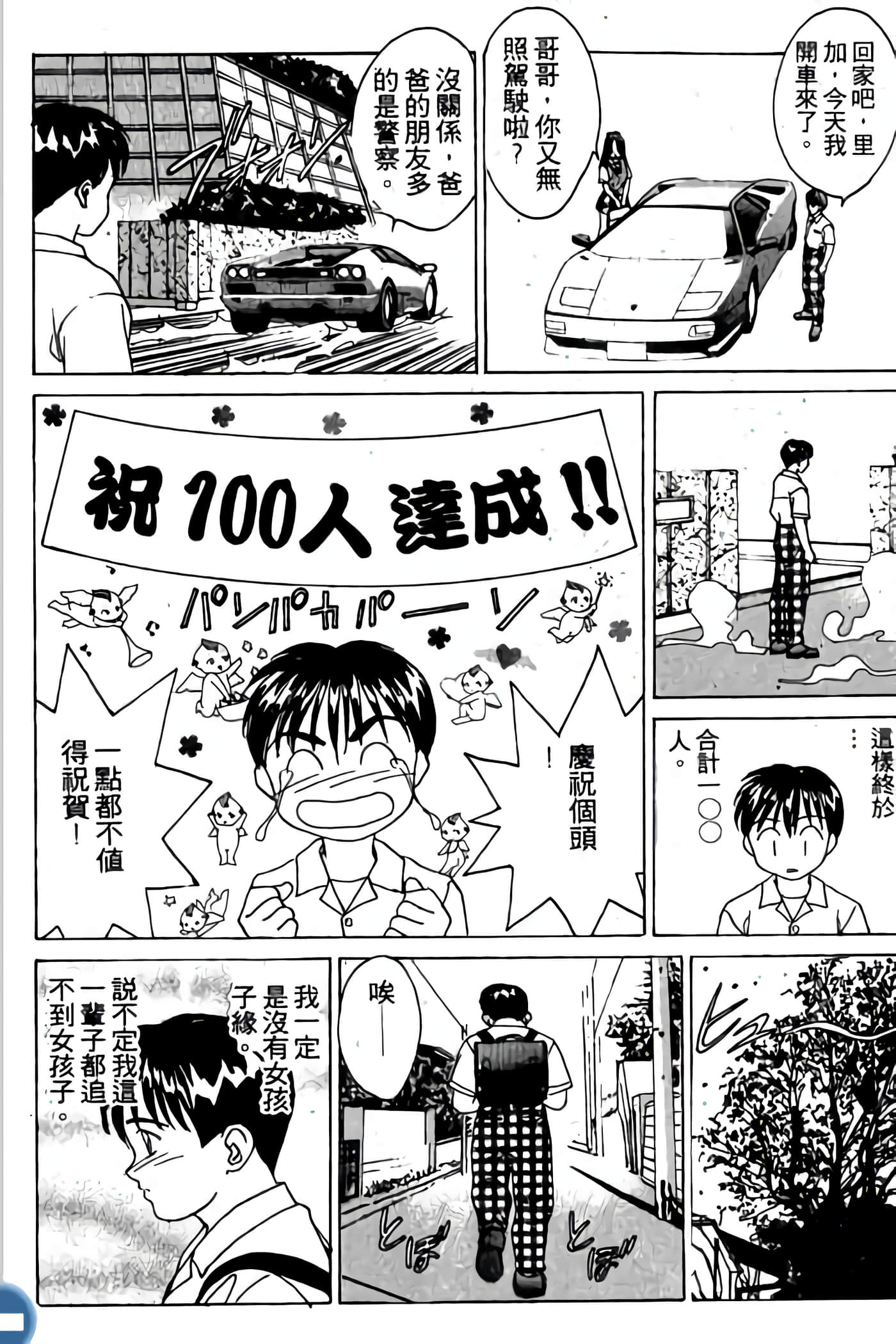 第 16 页