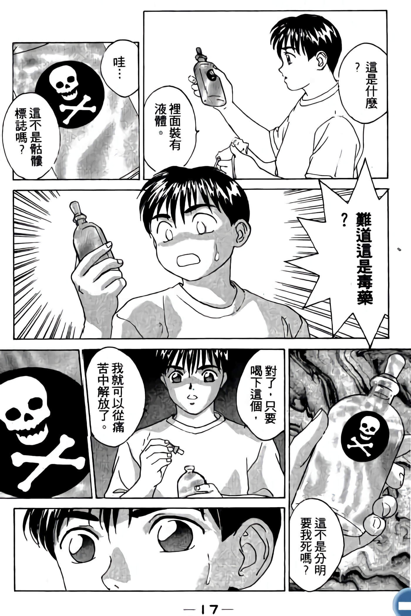 第 19 页