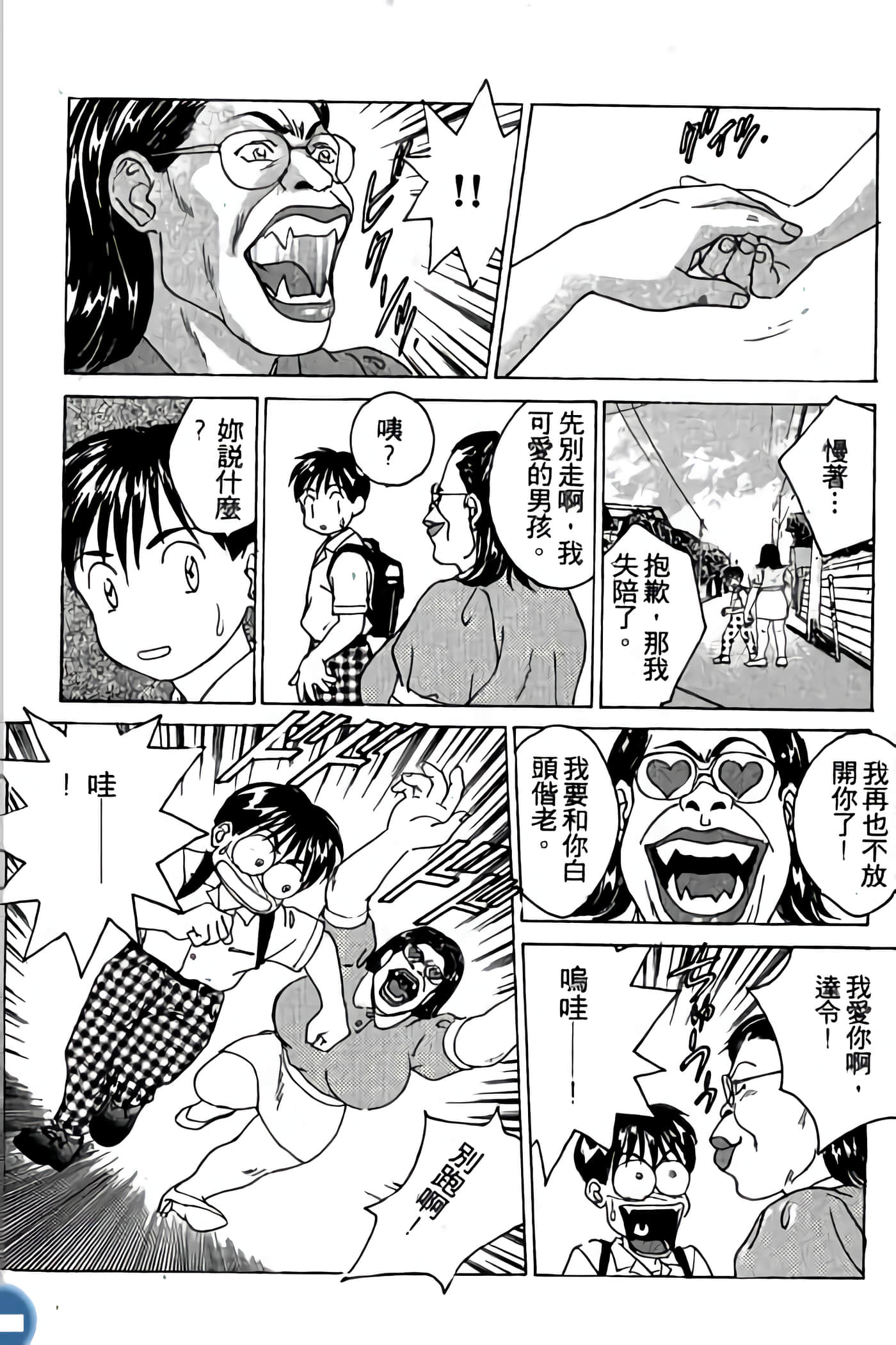第 22 页