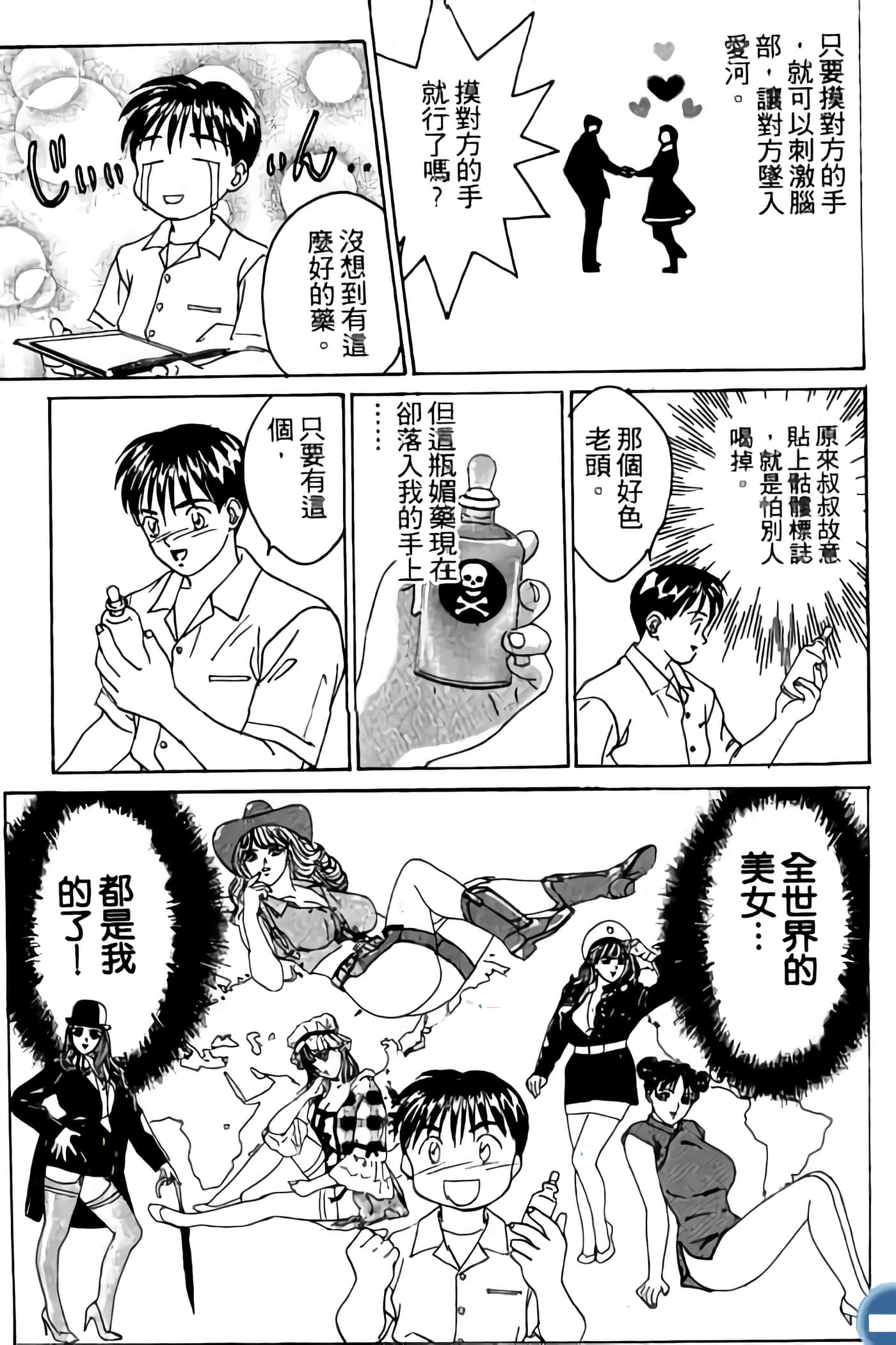 第 25 页