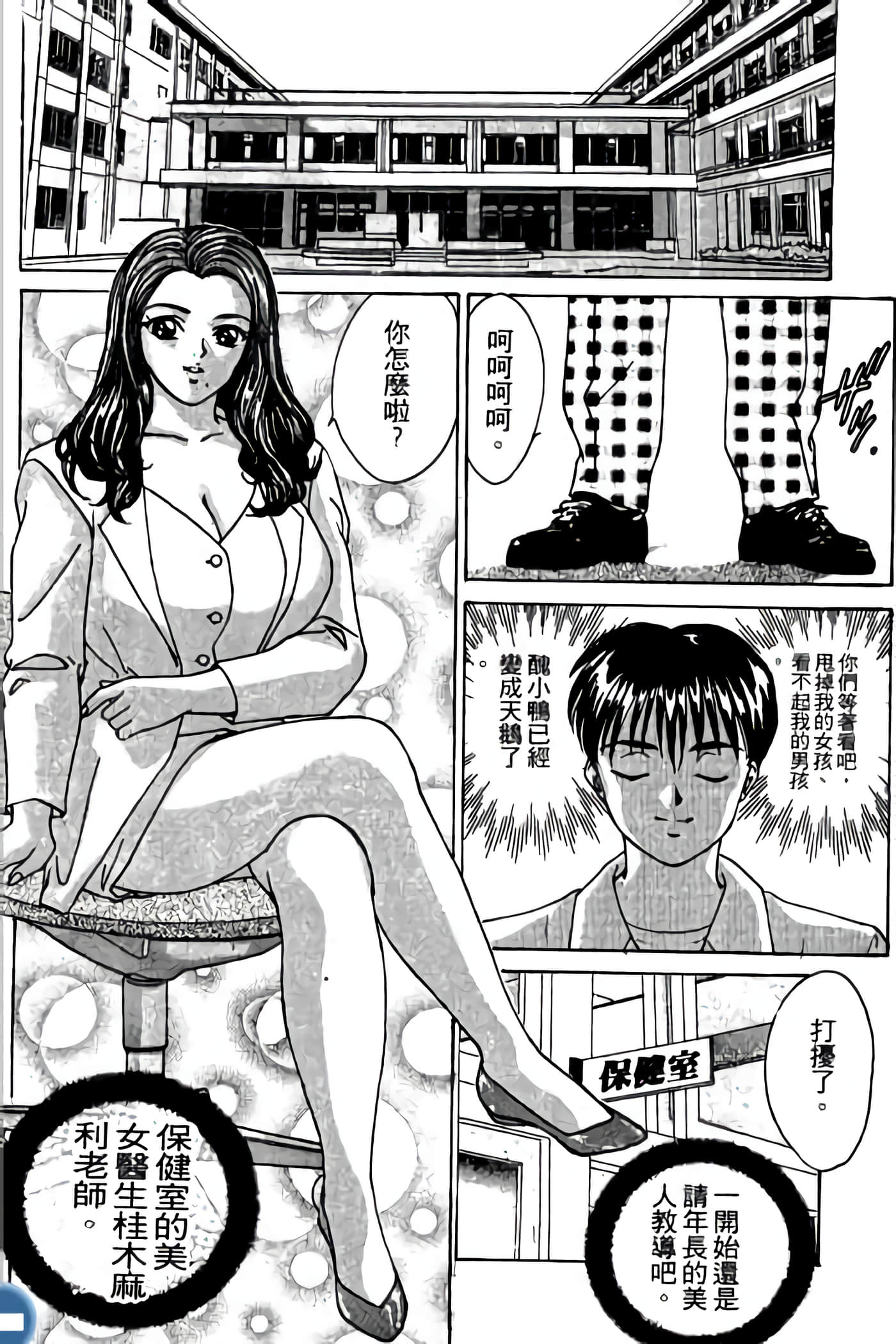 第 26 页