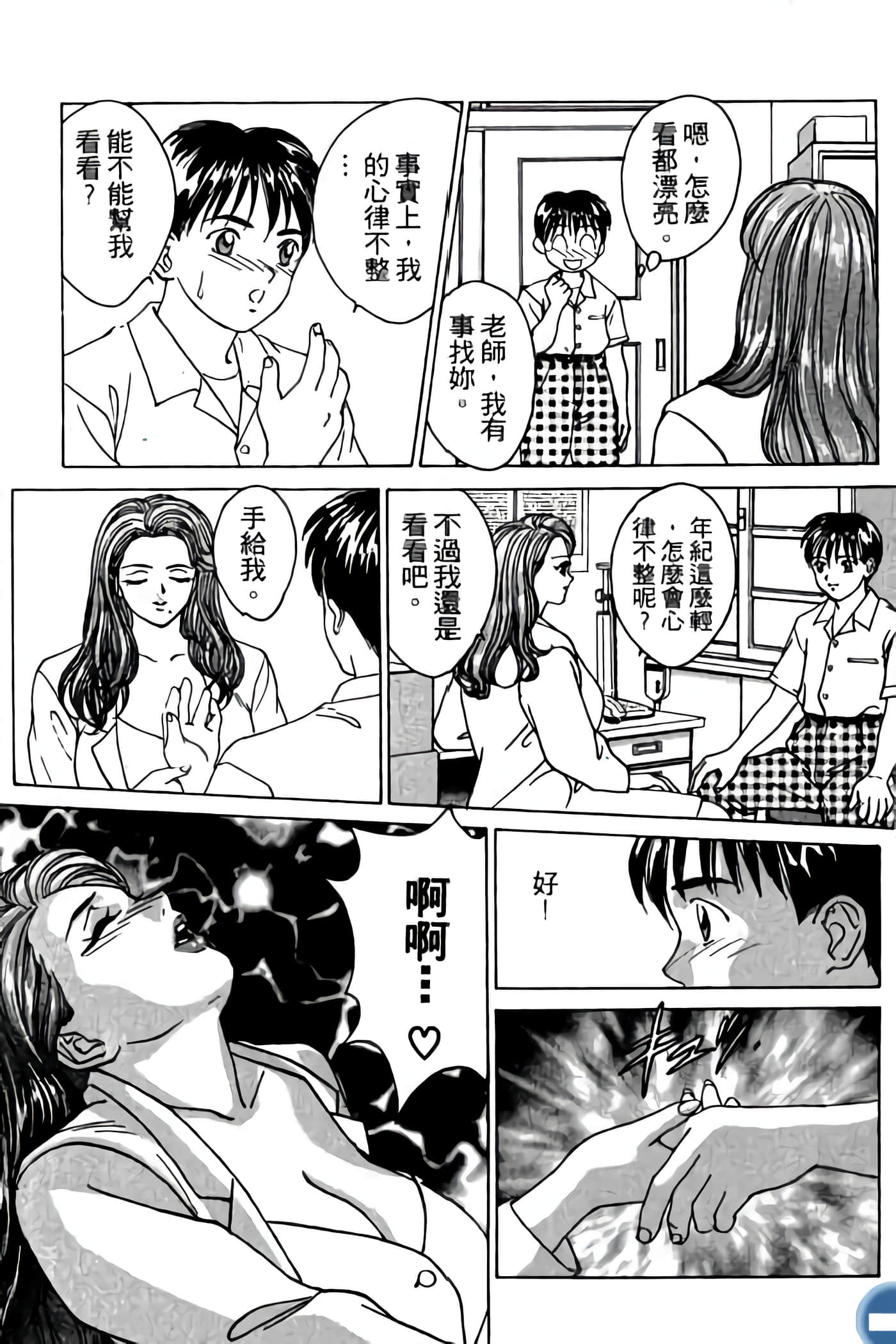 第 27 页